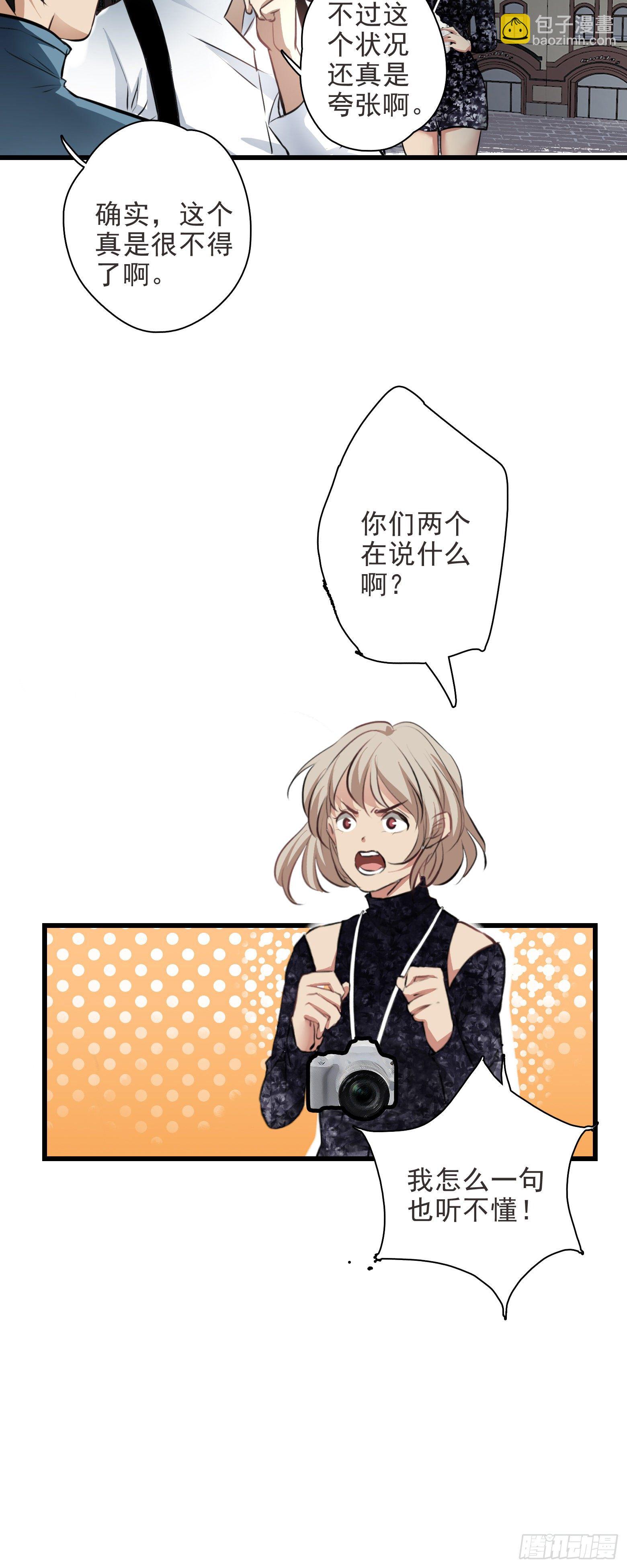 第25话 怨鬼高校-第26话