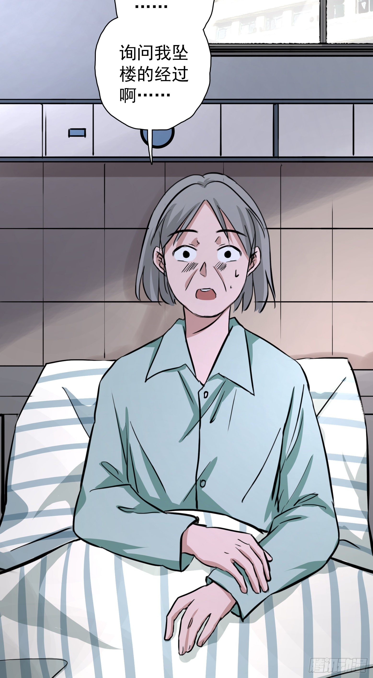 第27话 此事必有蹊跷-第28话