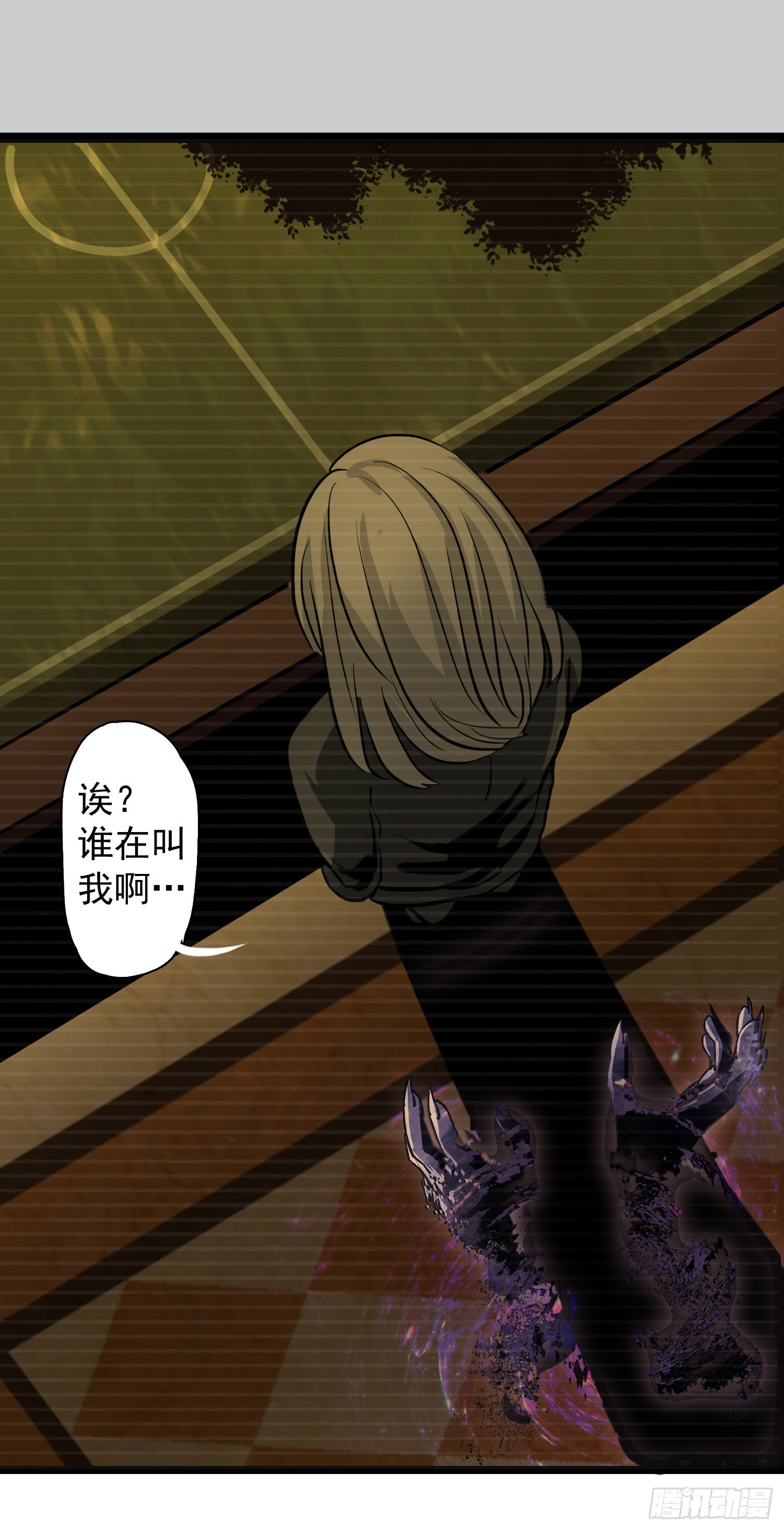 第27话 此事必有蹊跷-第28话