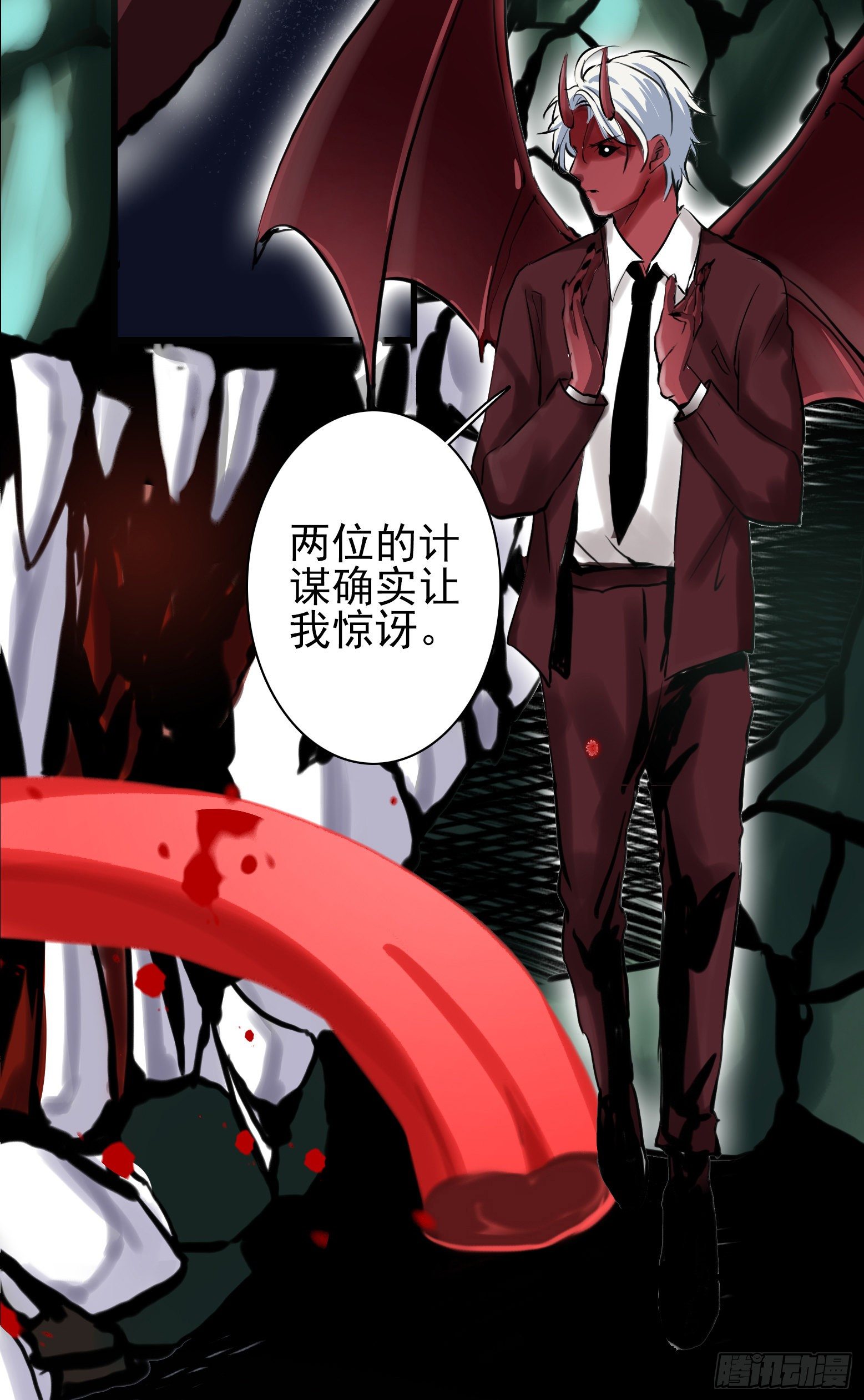 第29话 龙蛇起陆-第30话