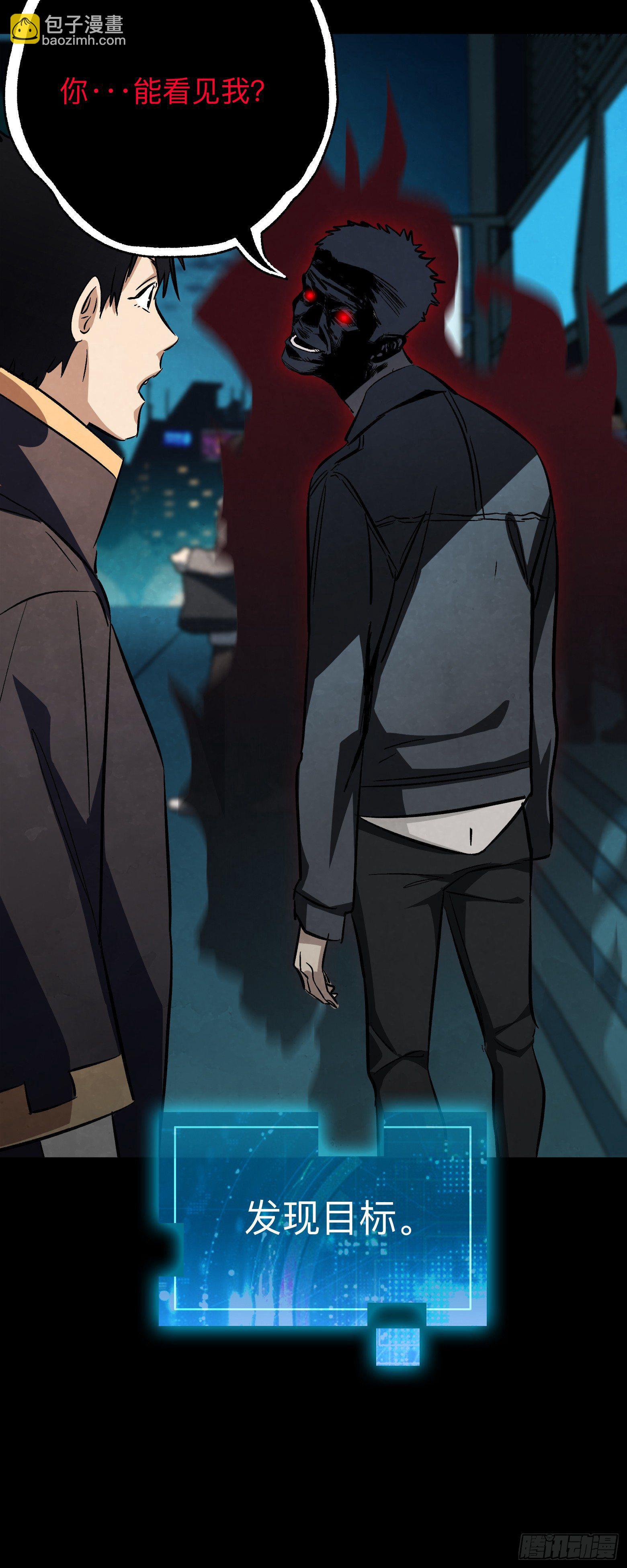 第3话 系统开启-第4话