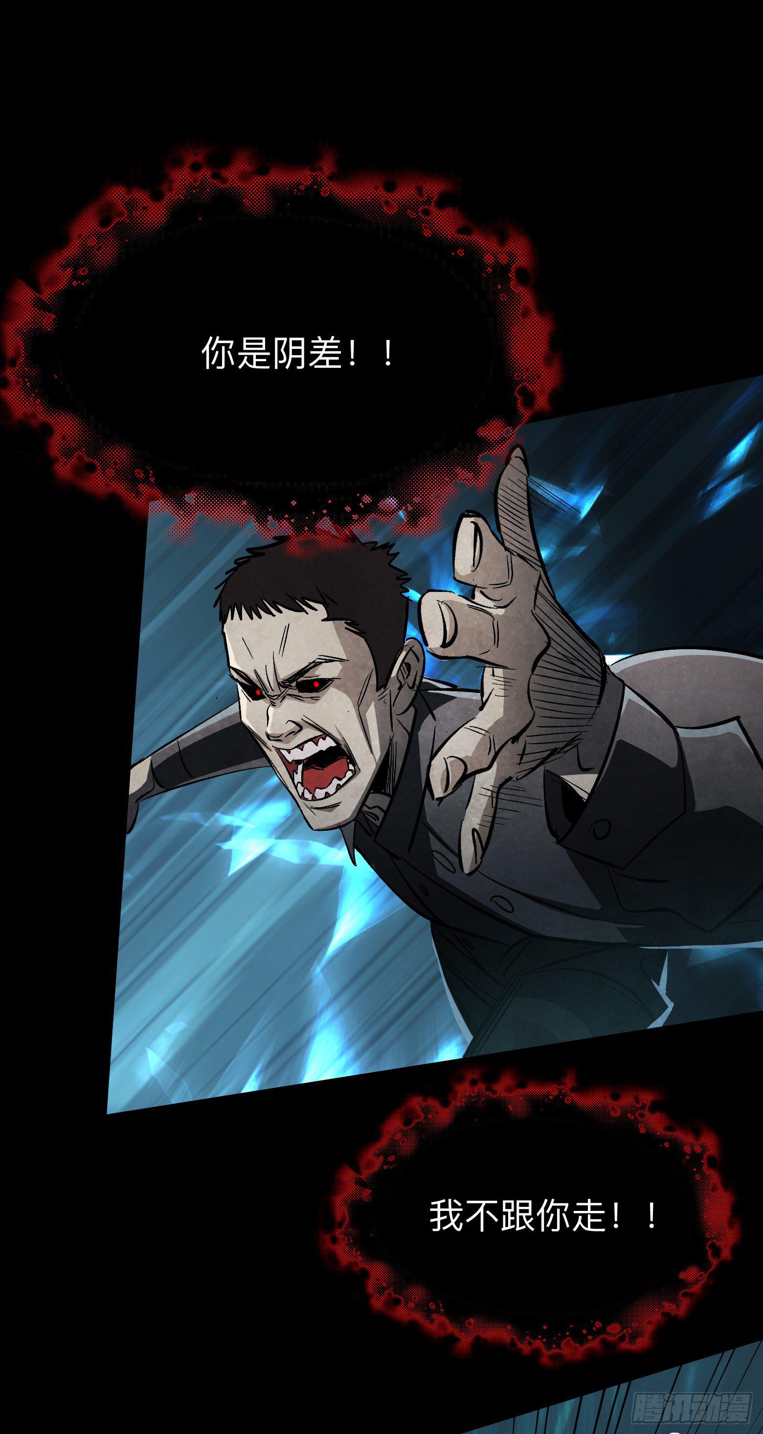 第3话 系统开启-第4话