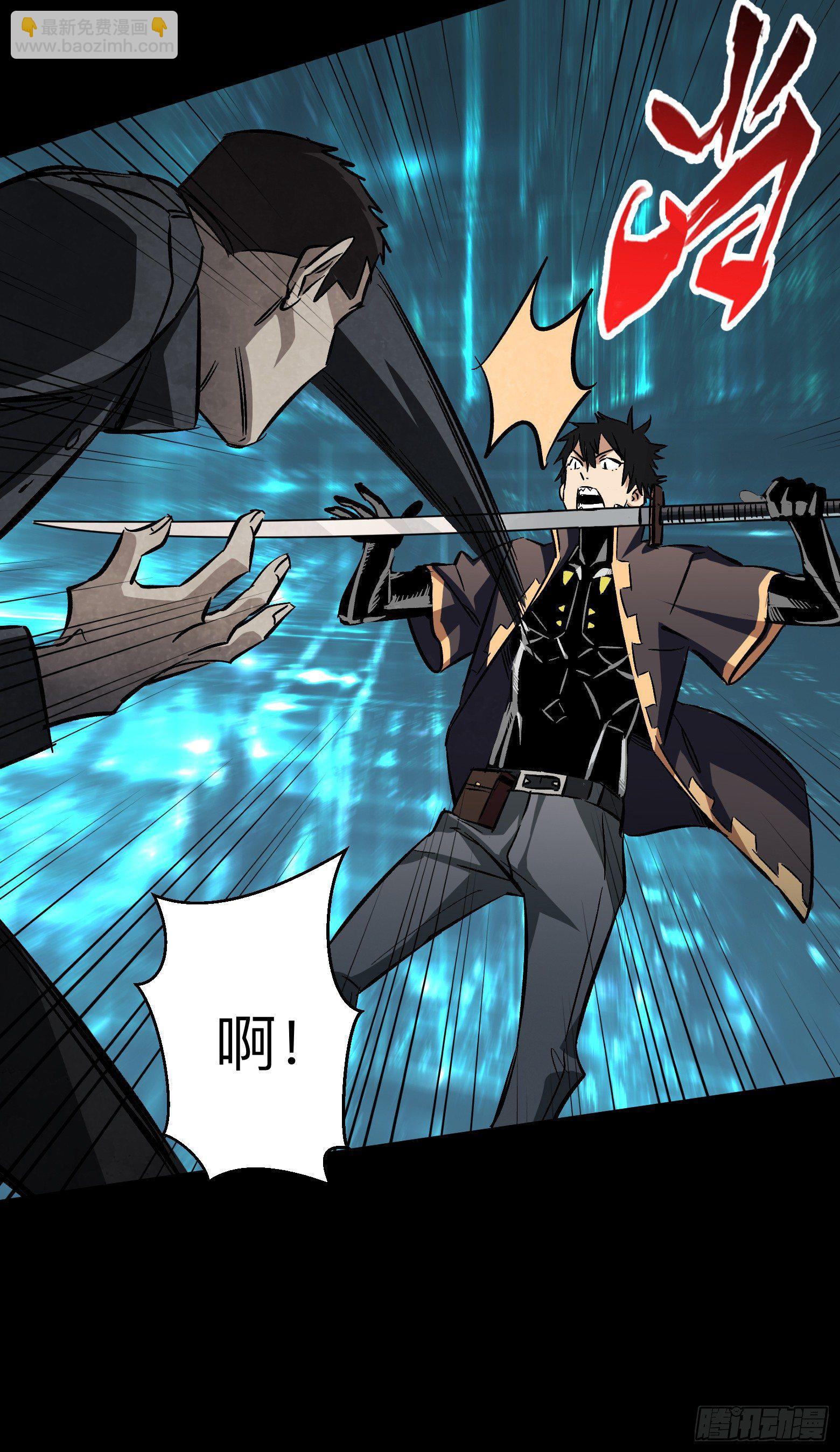 第3话 系统开启-第4话