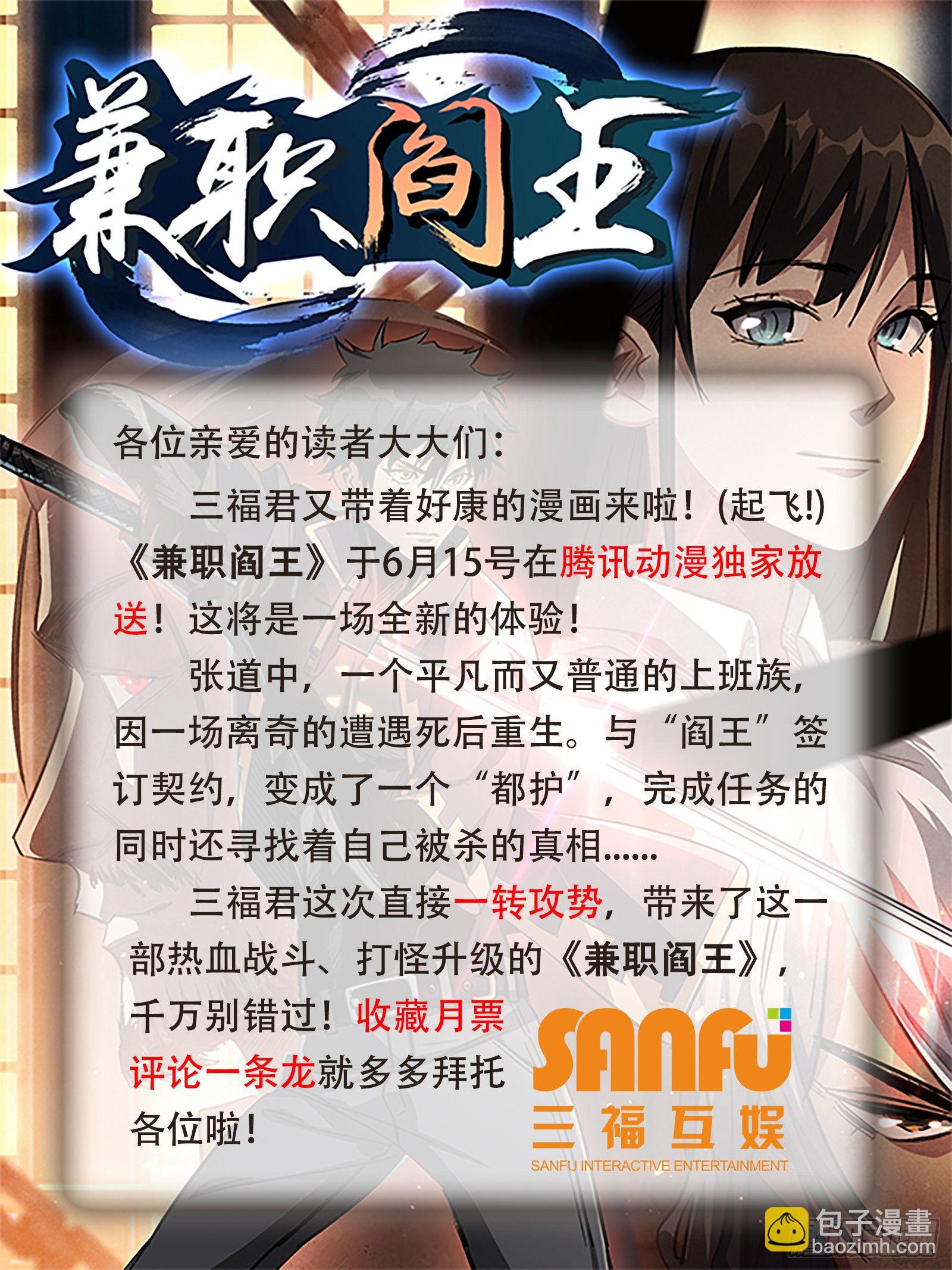 第3话 系统开启-第4话