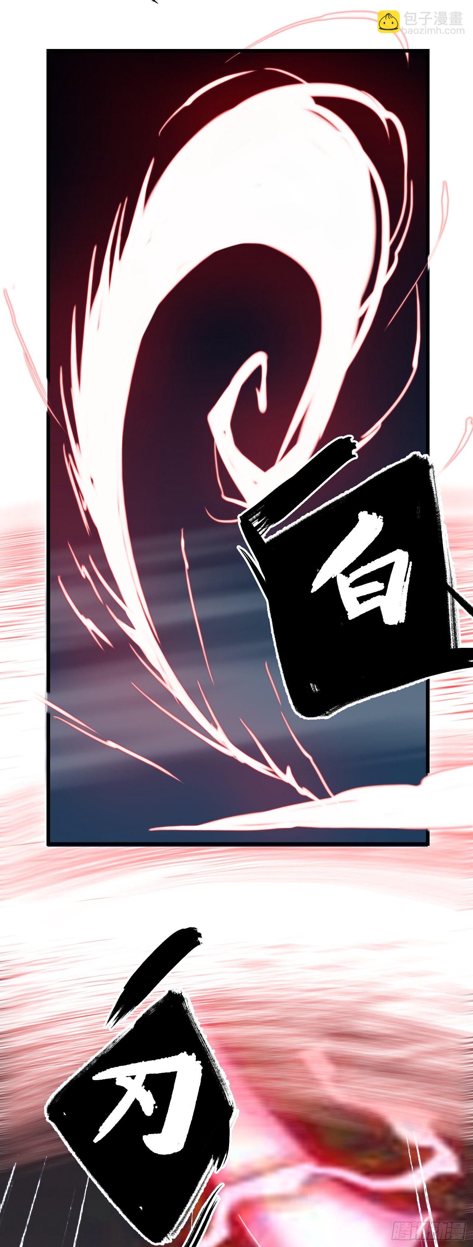 第31话 破釜沉舟之击-第32话