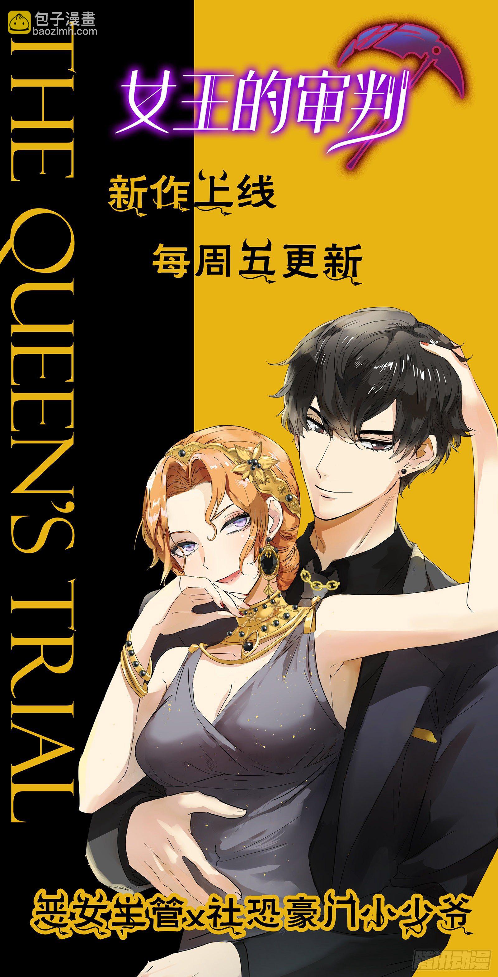 第31话 破釜沉舟之击-第32话