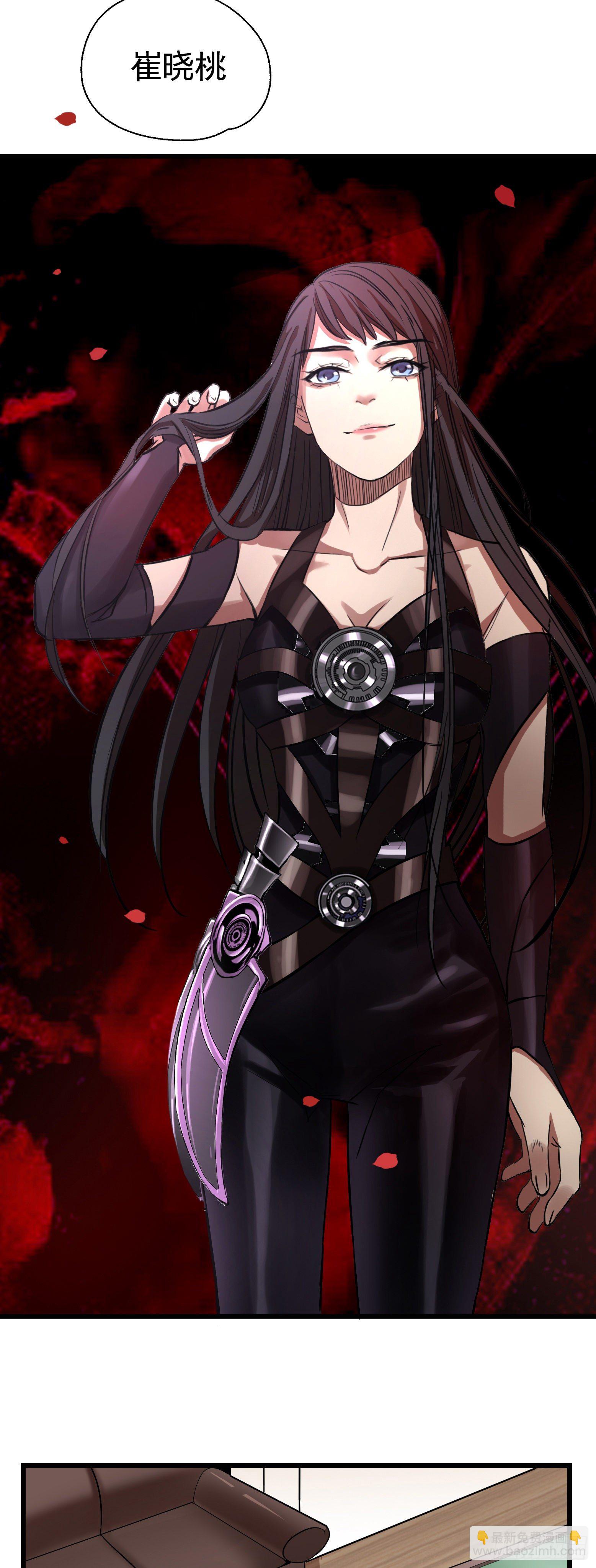 第33话 您搁这钓鱼呢？-第34话