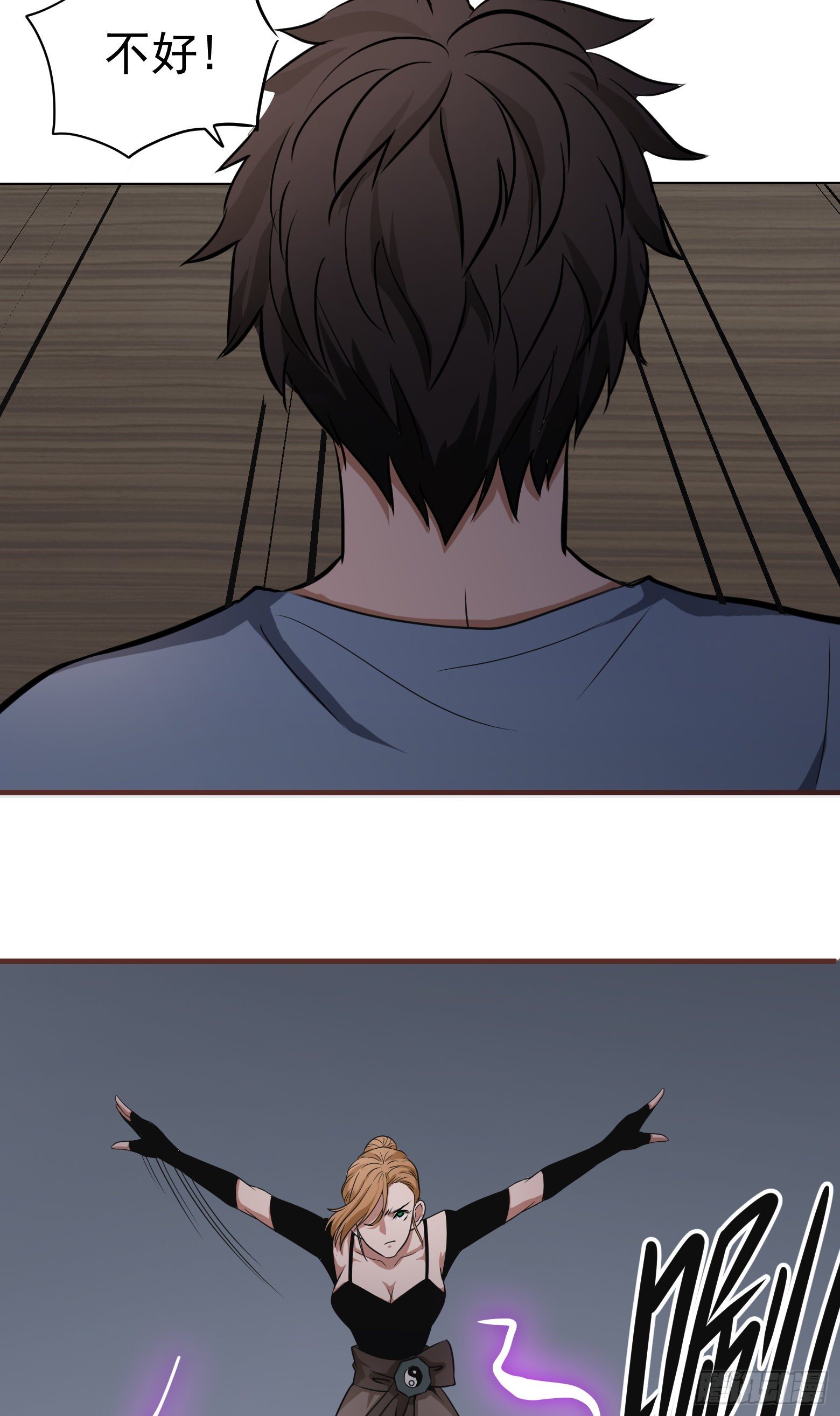 第33话 您搁这钓鱼呢？-第34话