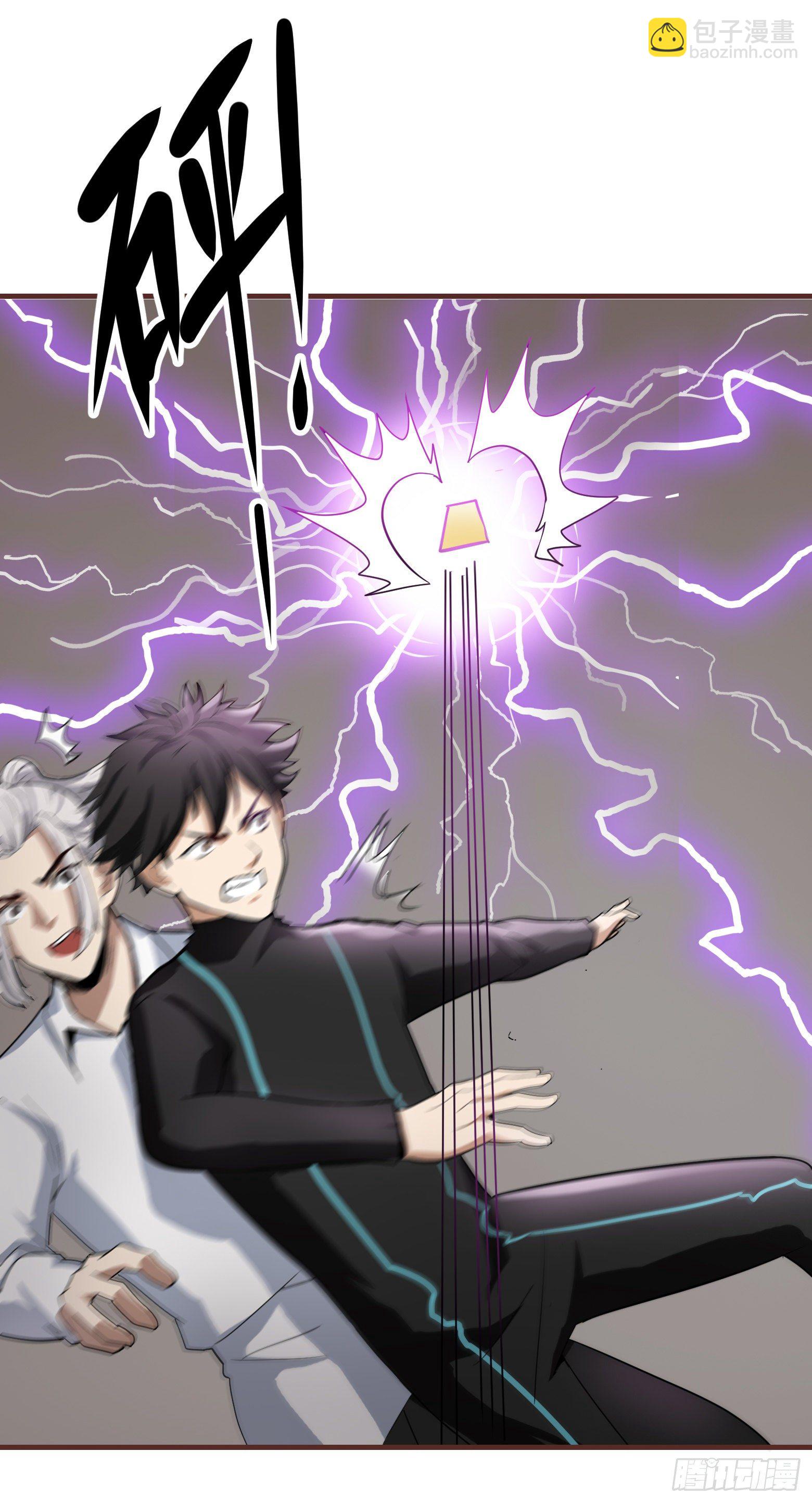 第33话 您搁这钓鱼呢？-第34话