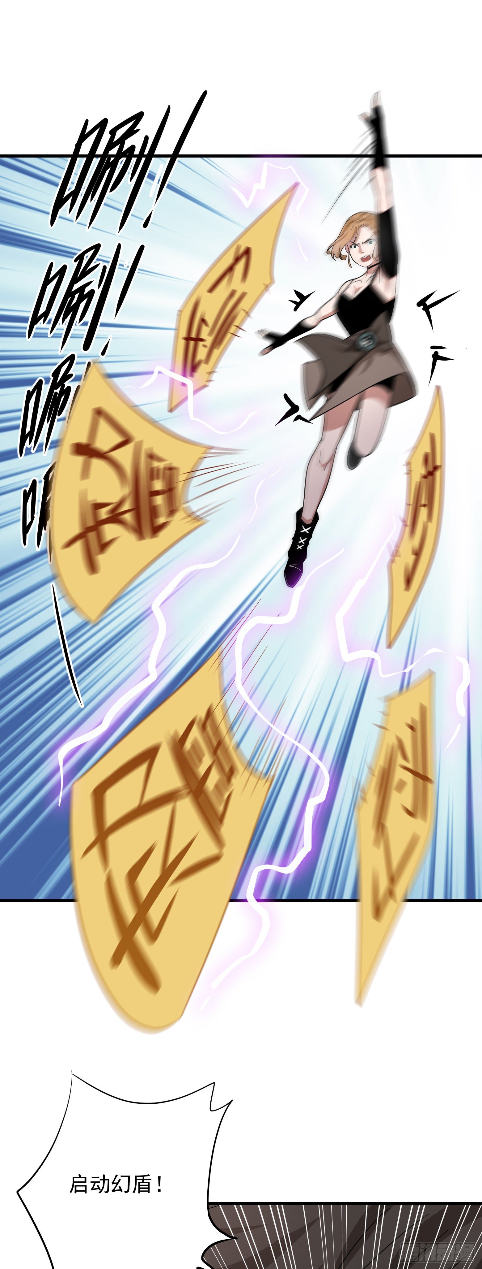 第33话 您搁这钓鱼呢？-第34话