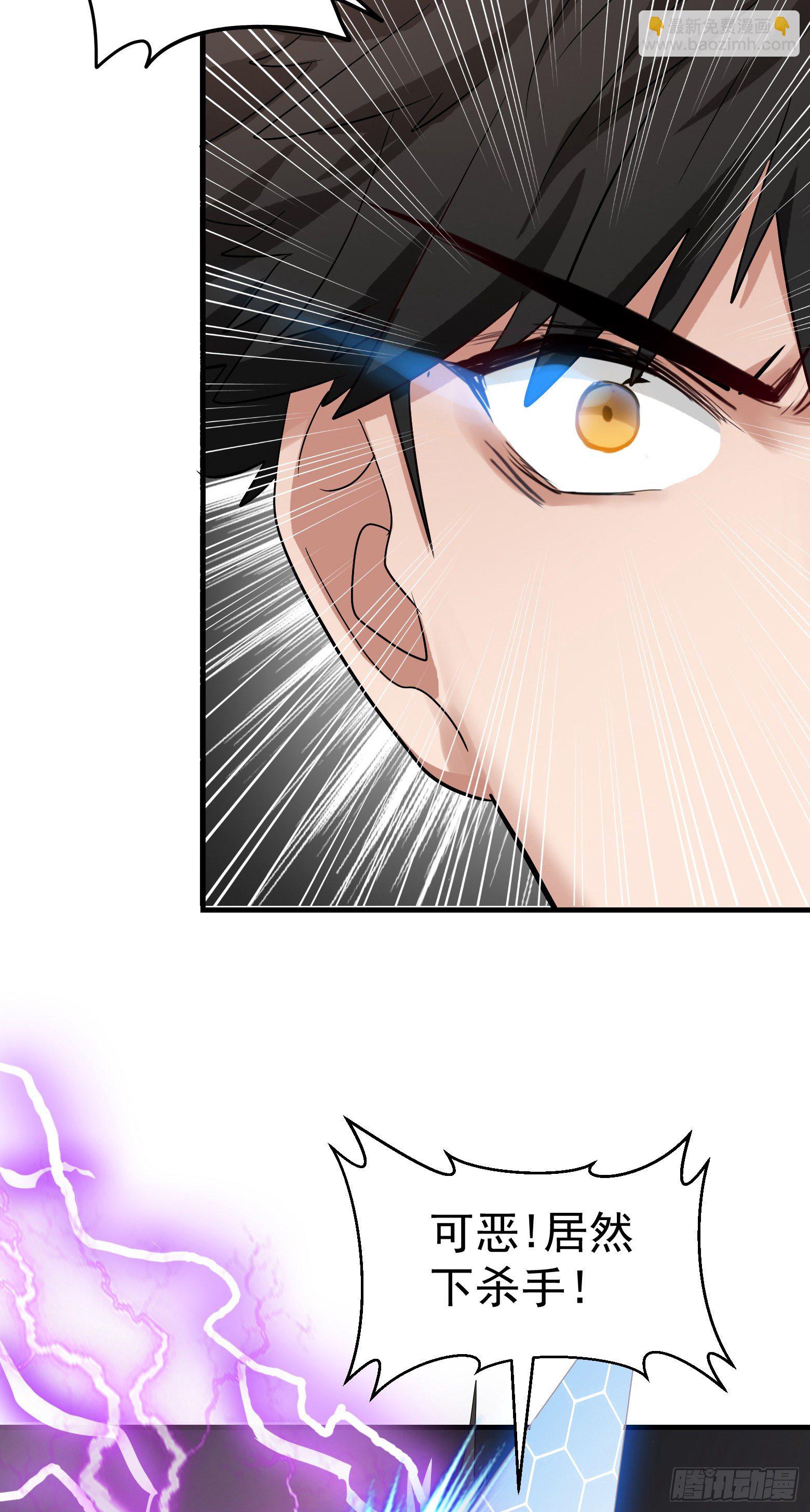 第33话 您搁这钓鱼呢？-第34话