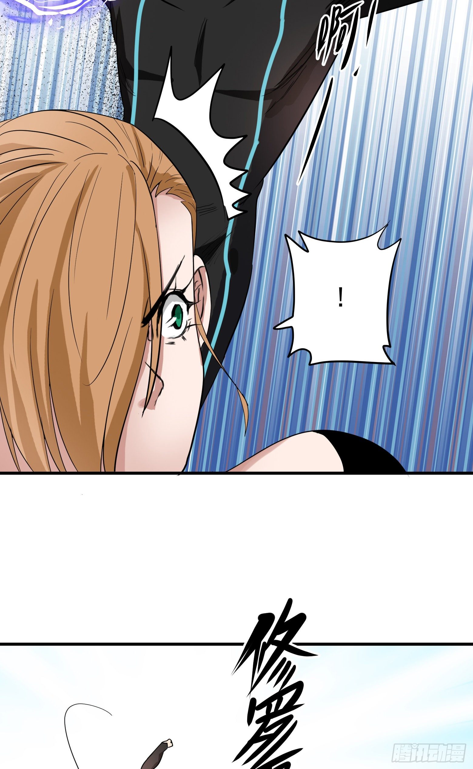 第33话 您搁这钓鱼呢？-第34话