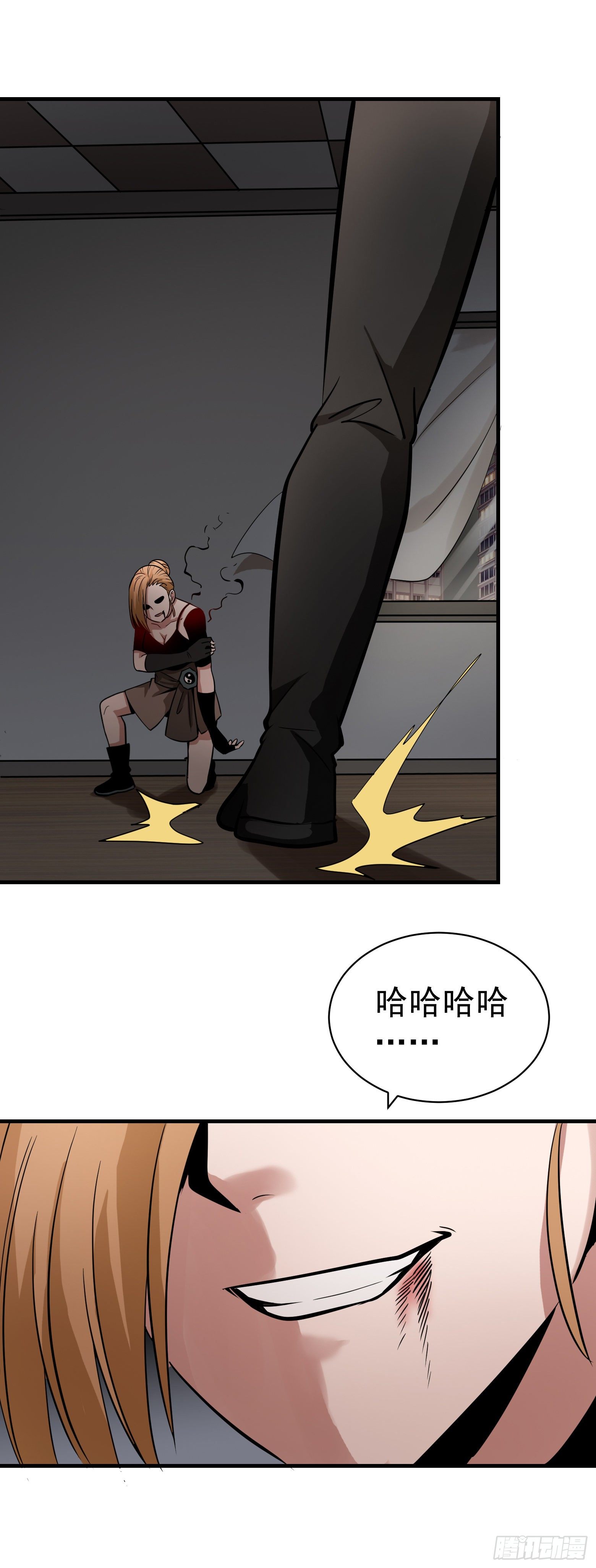 第33话 您搁这钓鱼呢？-第34话