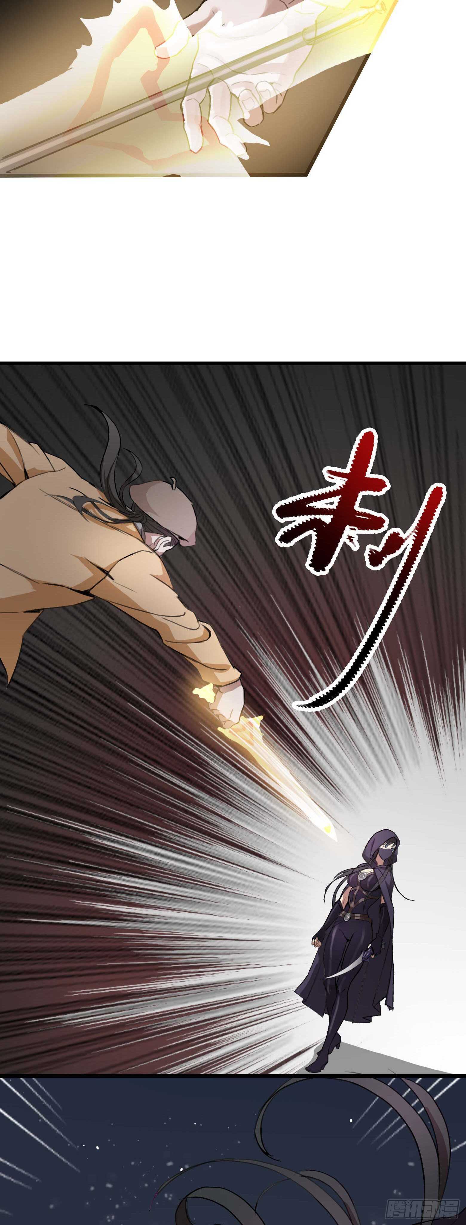 第35话 美救英雄-第36话