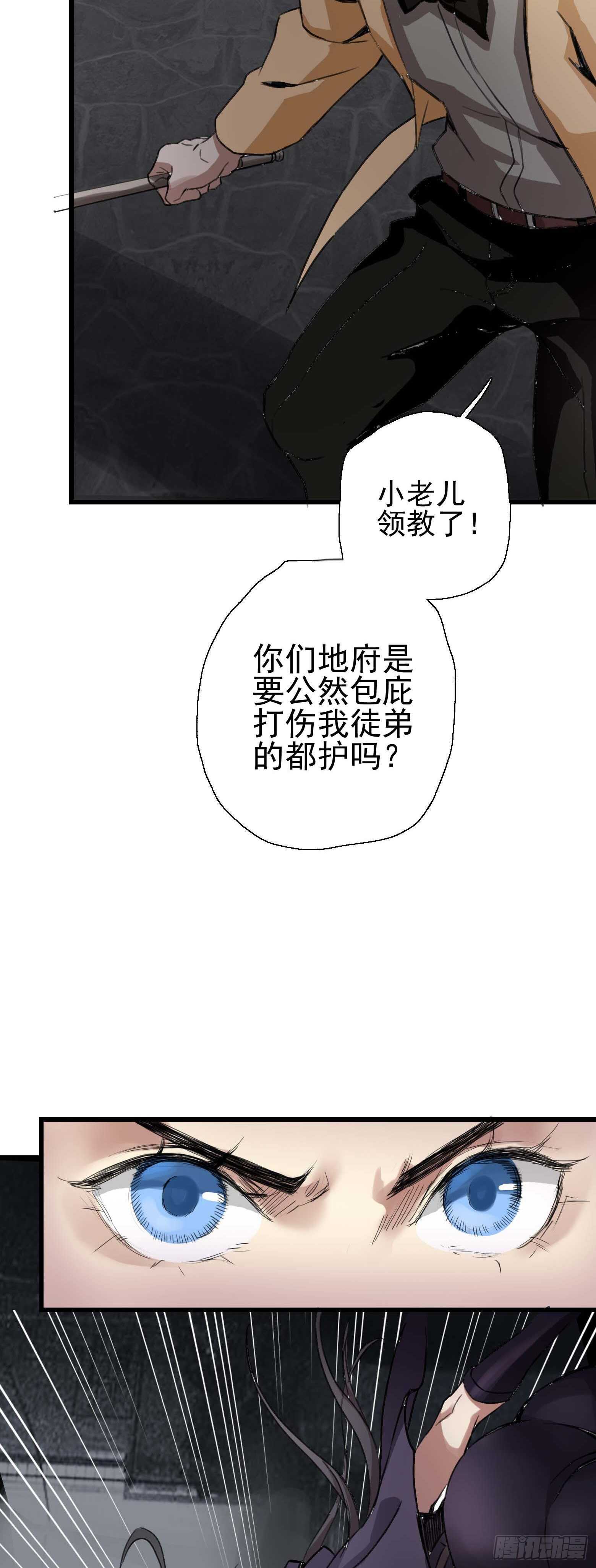 第35话 美救英雄-第36话