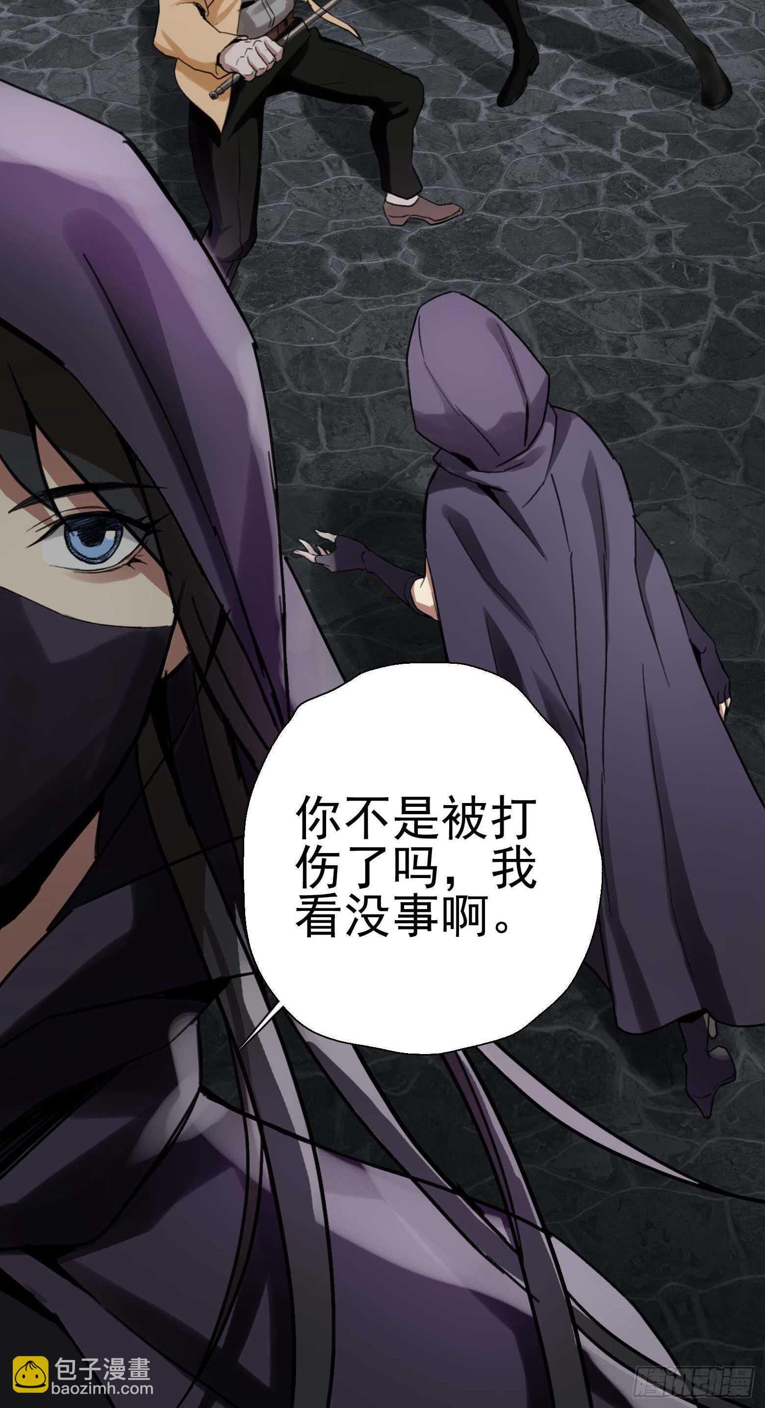 第35话 美救英雄-第36话