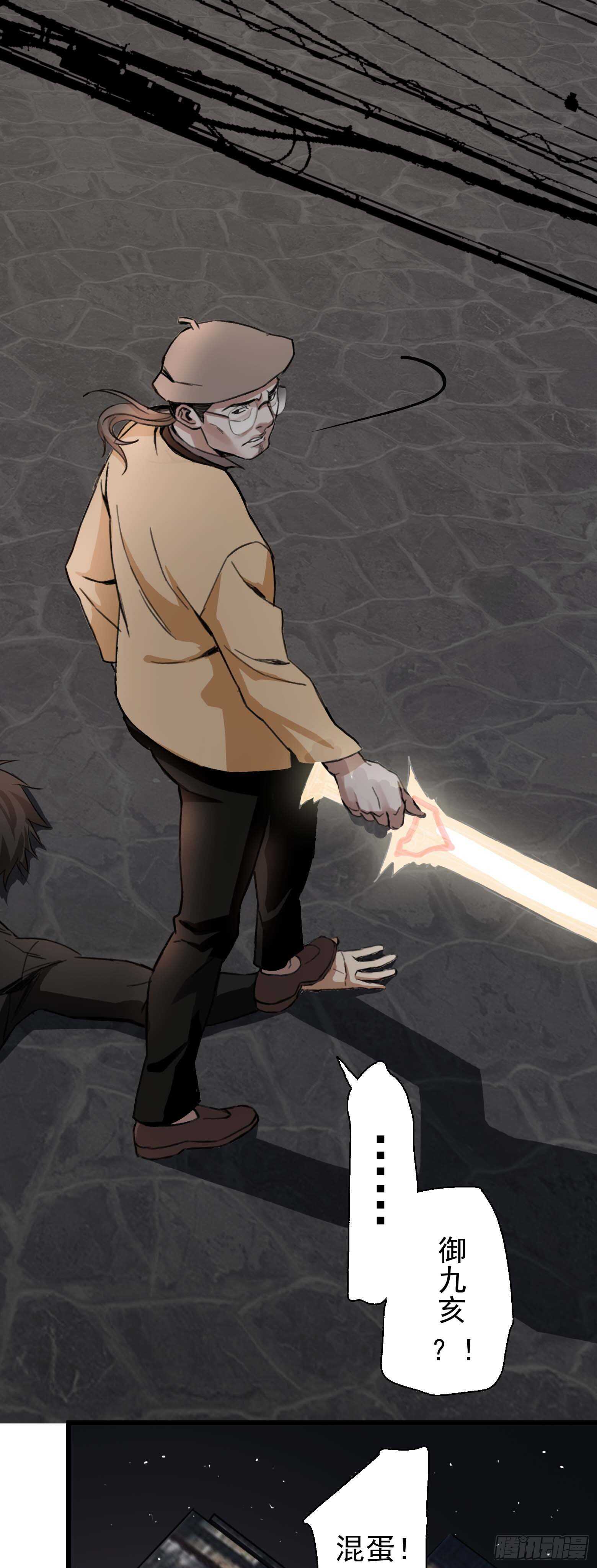 第35话 美救英雄-第36话