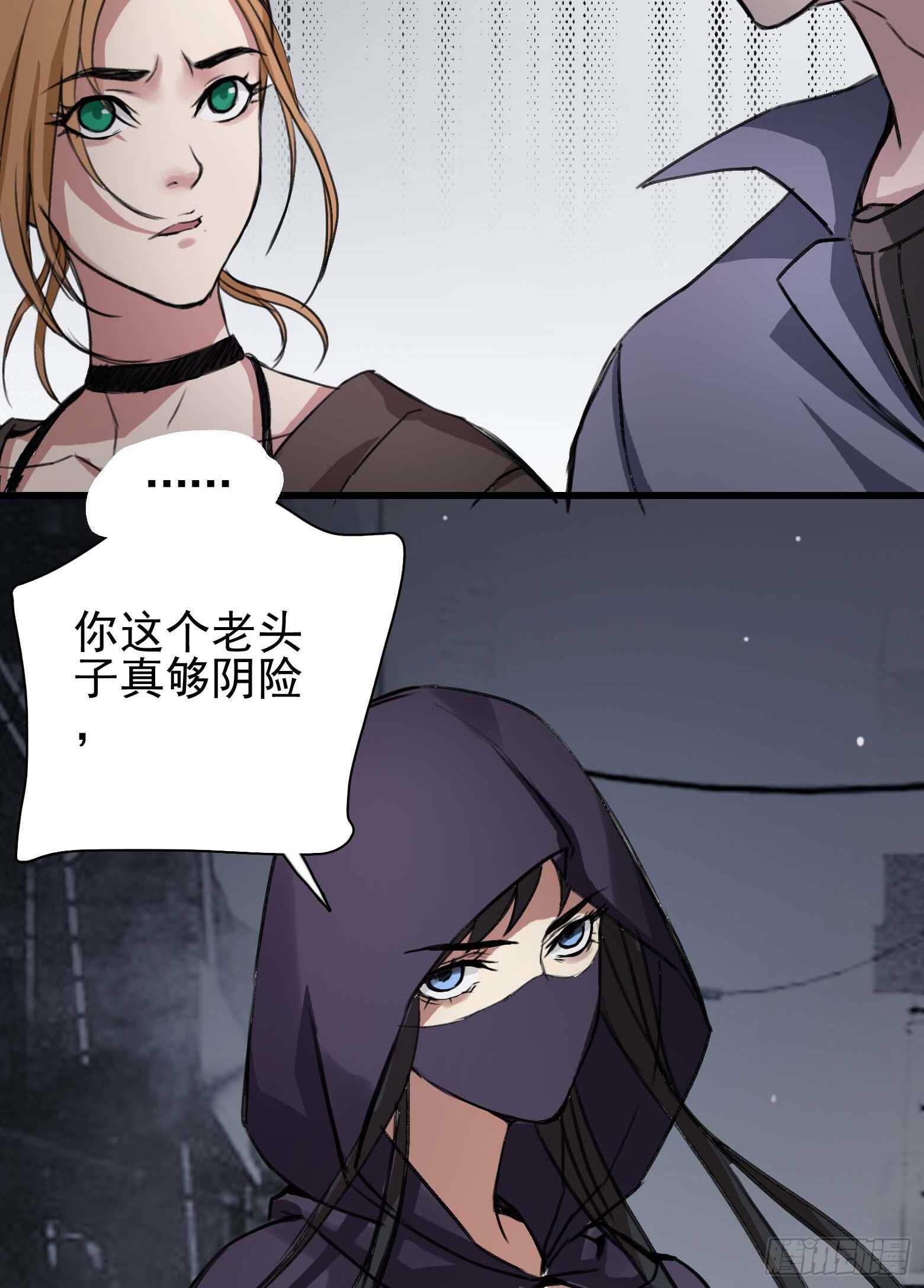 第35话 美救英雄-第36话