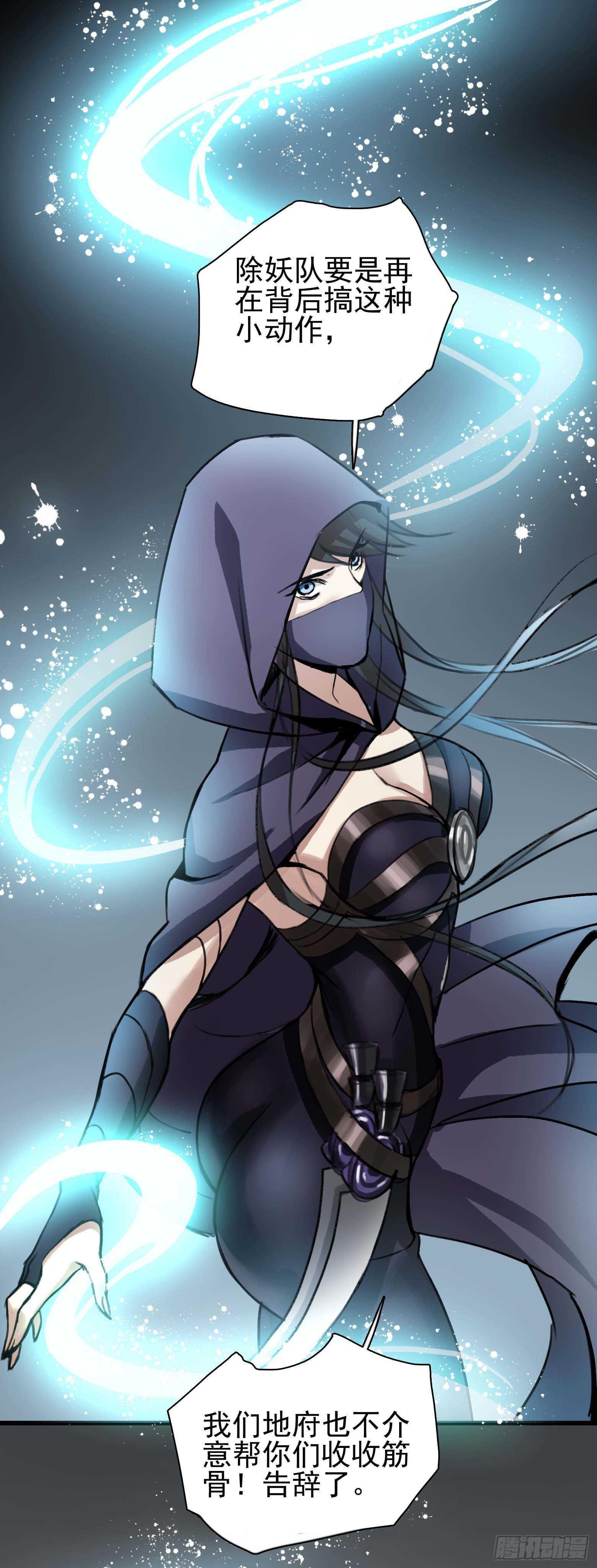 第35话 美救英雄-第36话