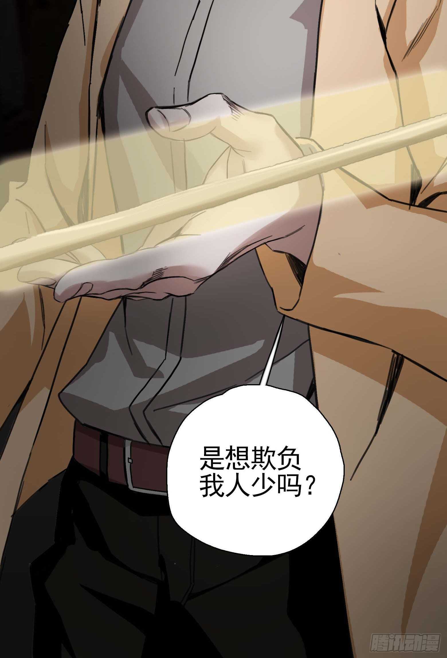 第35话 美救英雄-第36话