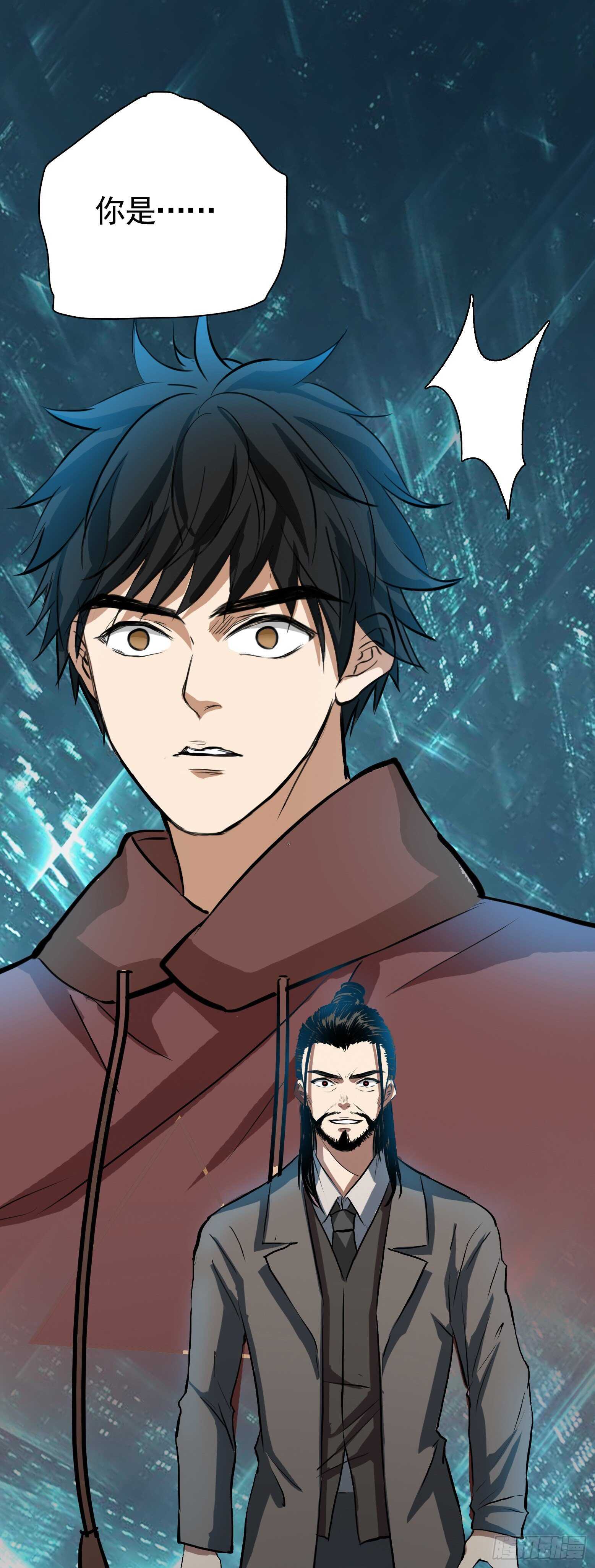 第37话 再入虎穴-第38话