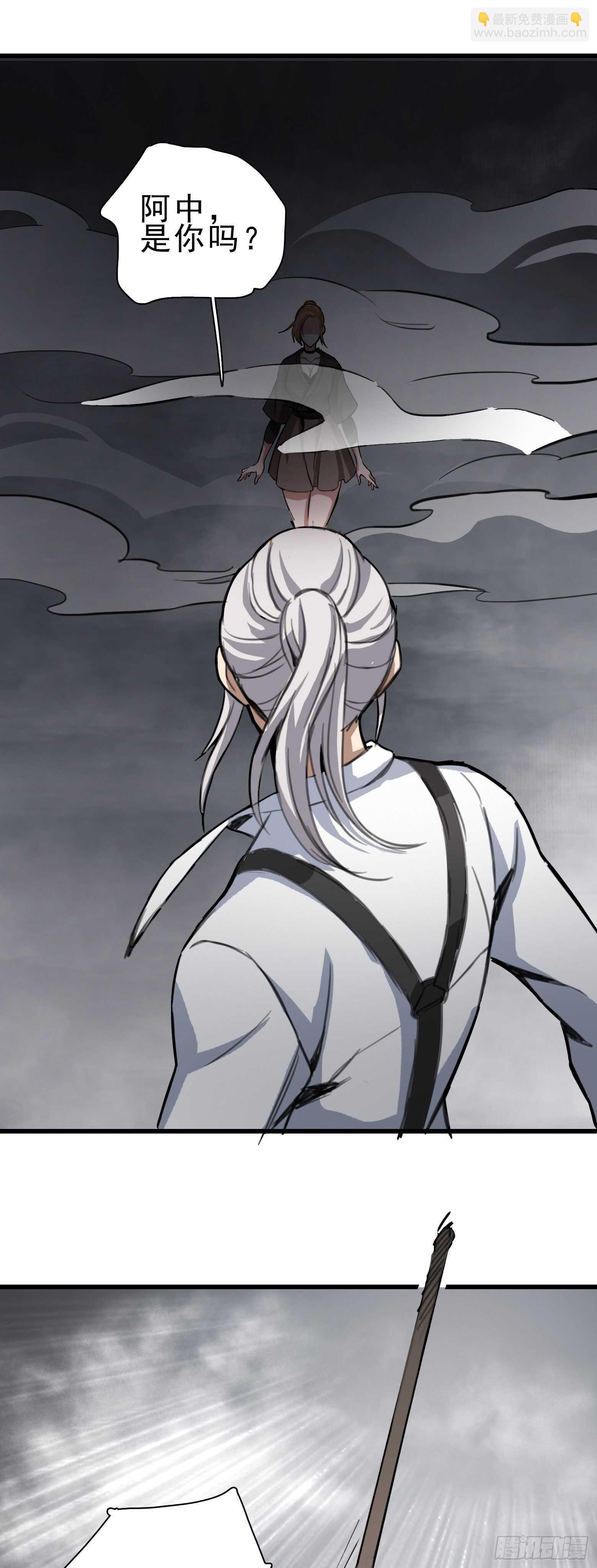 第37话 再入虎穴-第38话