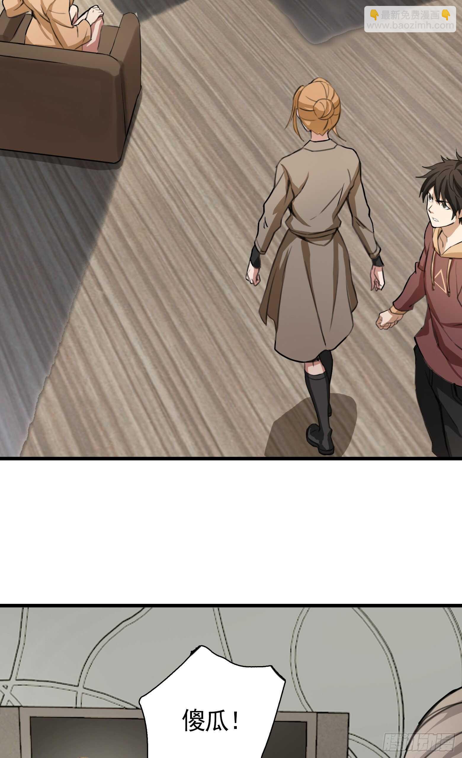 第37话 再入虎穴-第38话