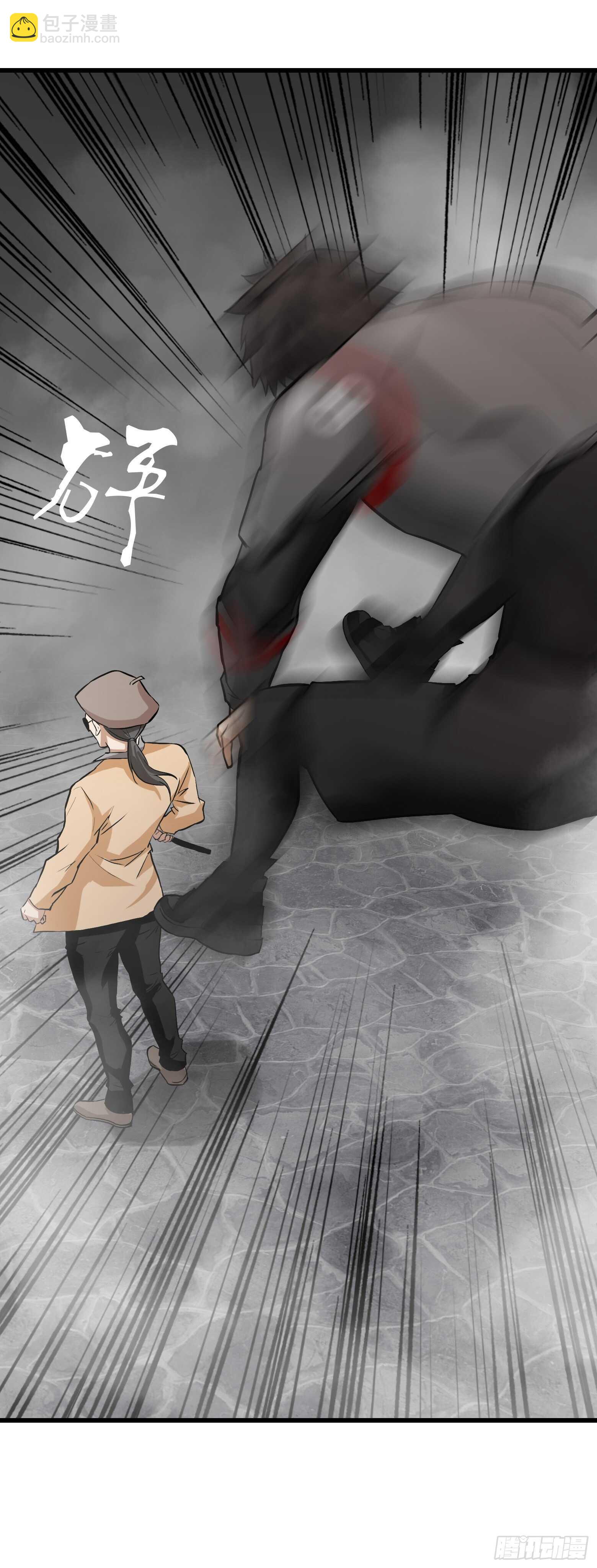 第39话 雾中鏖战-第40话