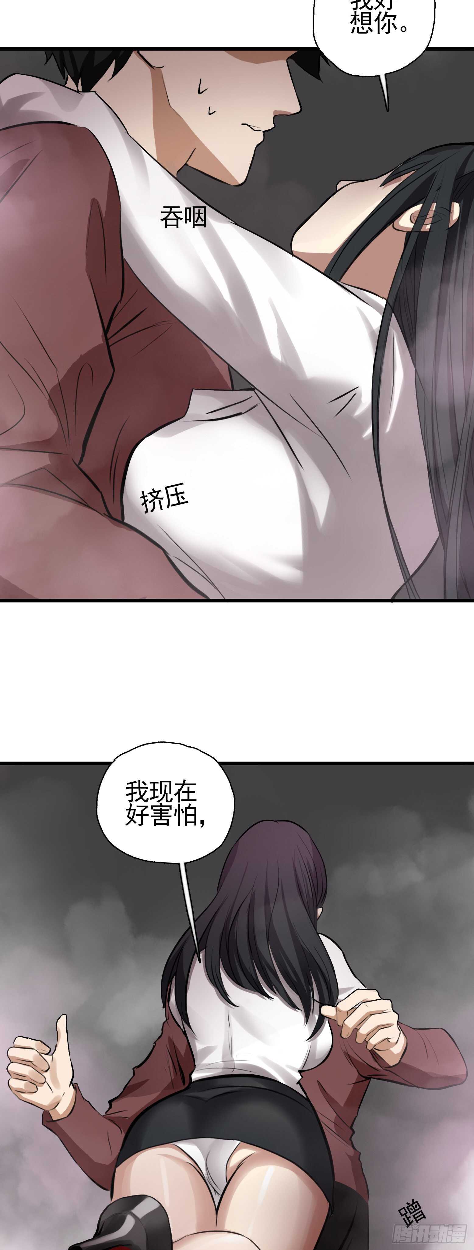 第39话 雾中鏖战-第40话