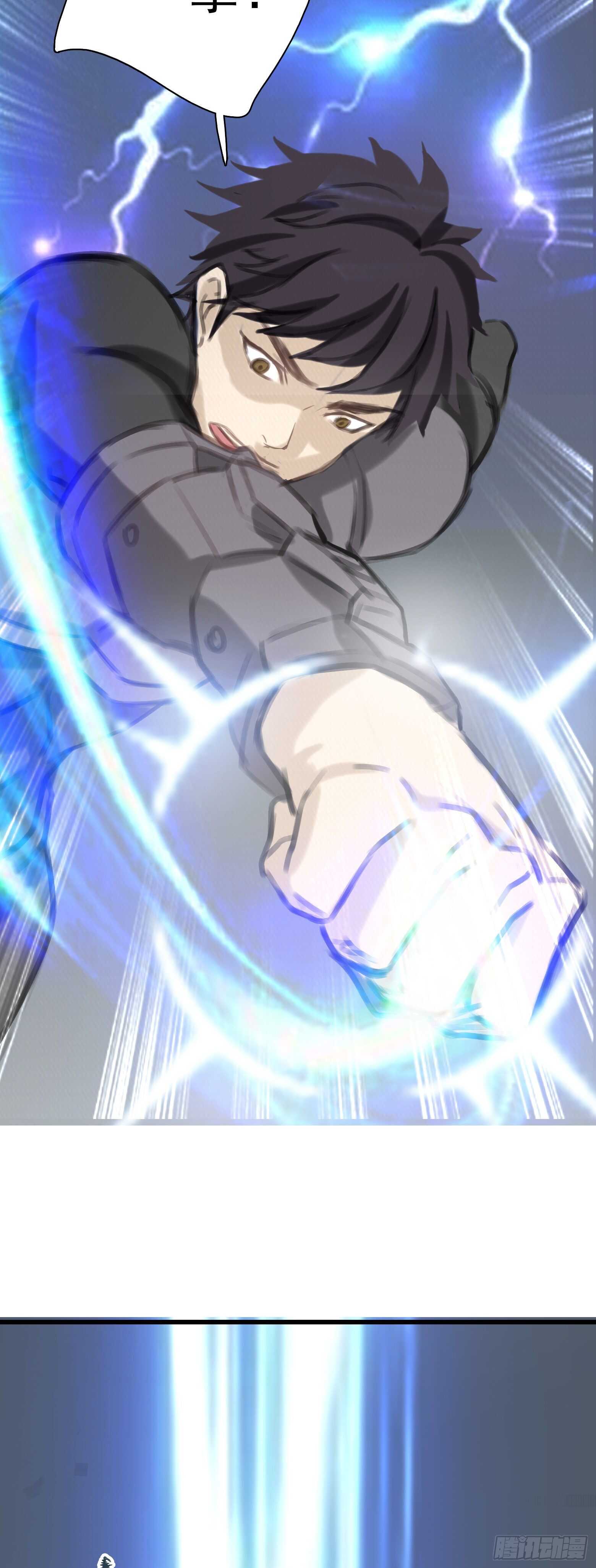 第39话 雾中鏖战-第40话