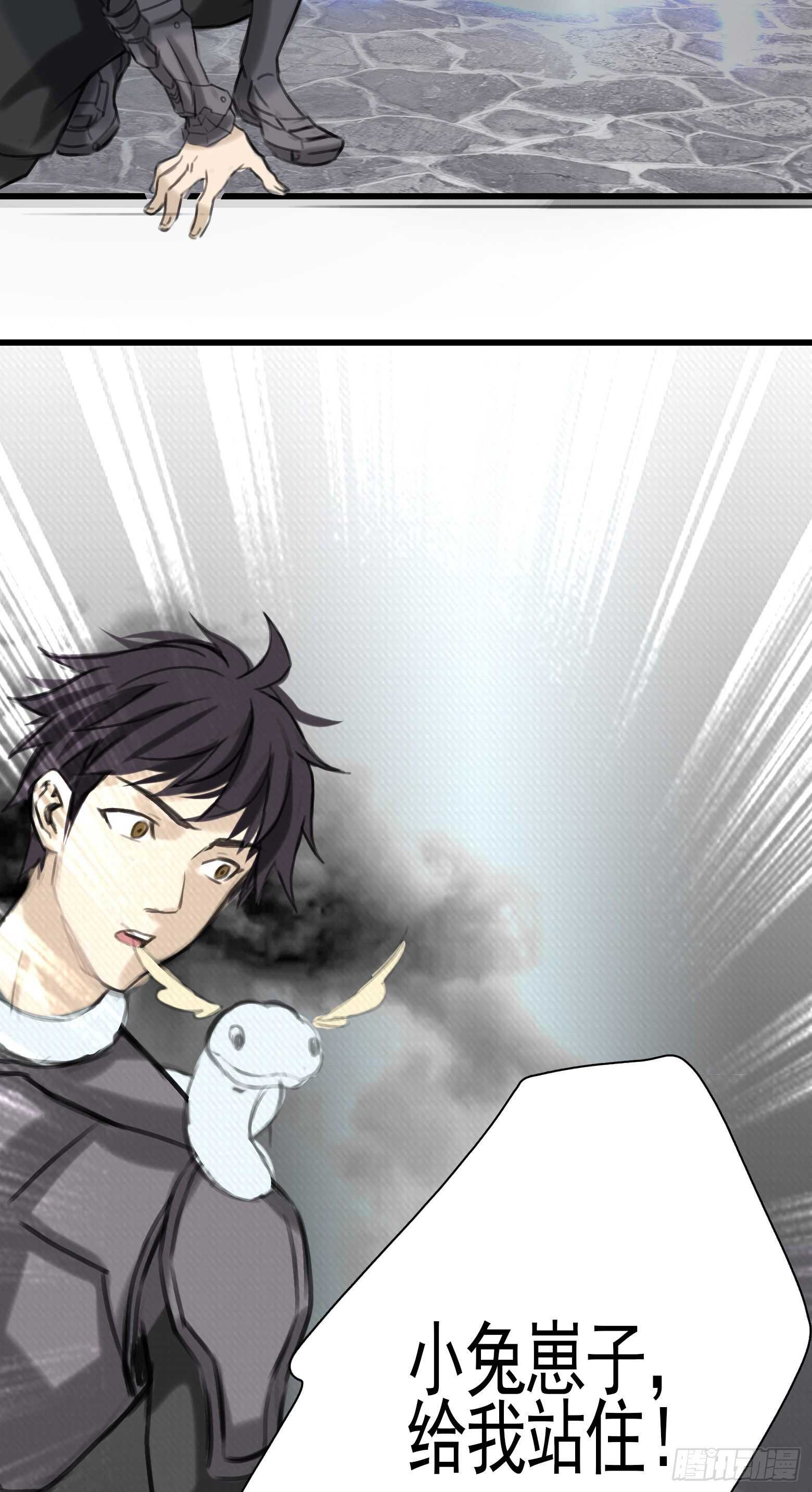 第39话 雾中鏖战-第40话