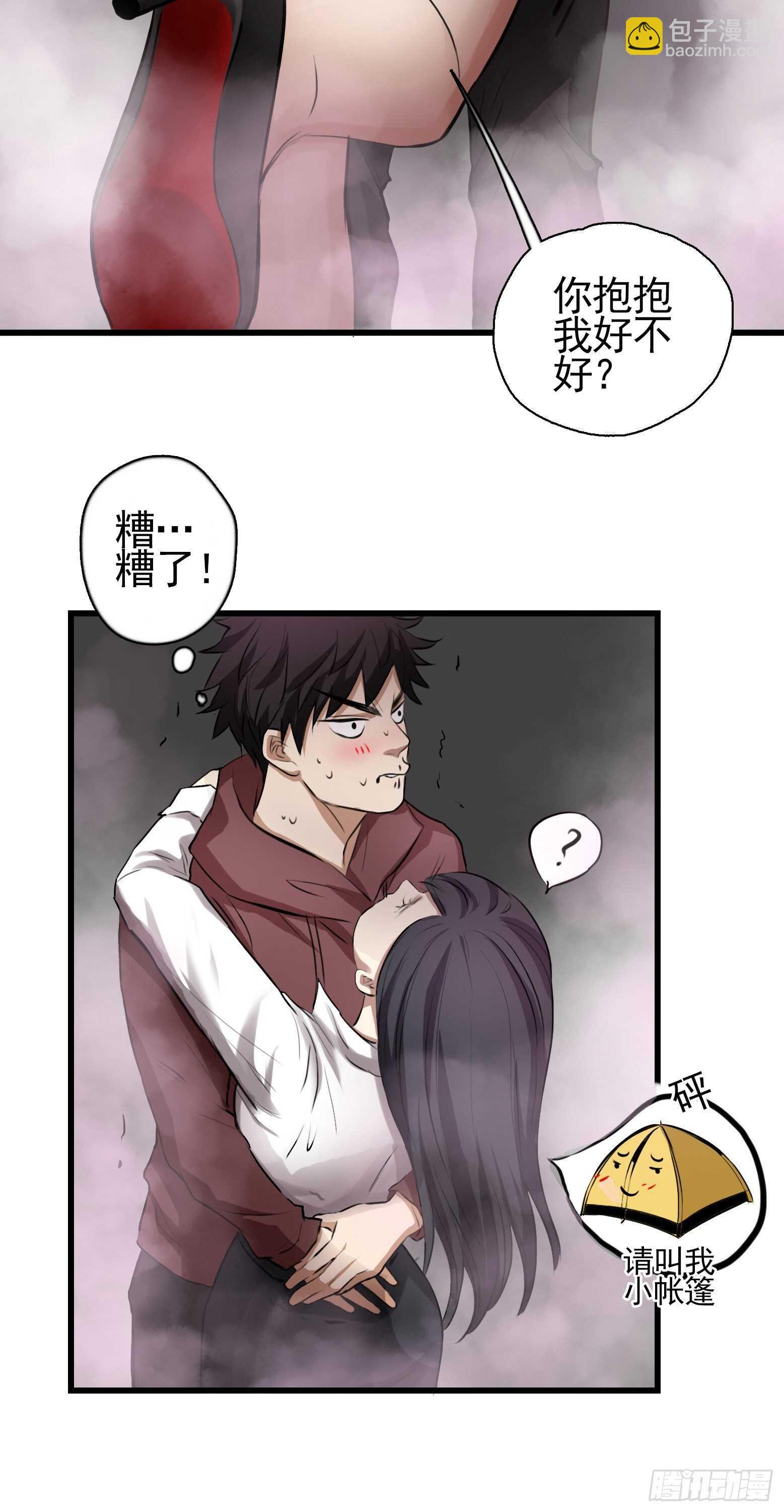 第39话 雾中鏖战-第40话