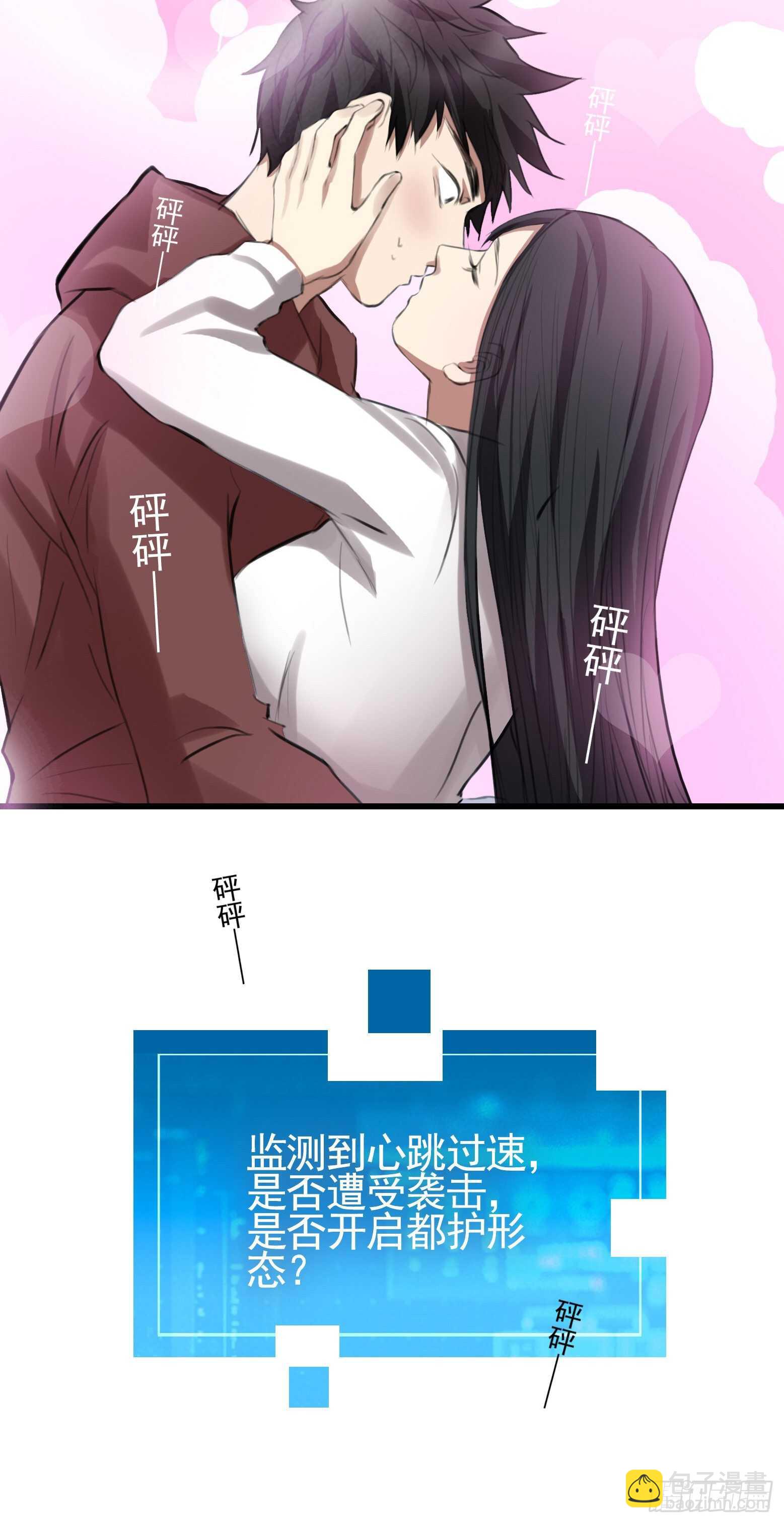 第39话 雾中鏖战-第40话