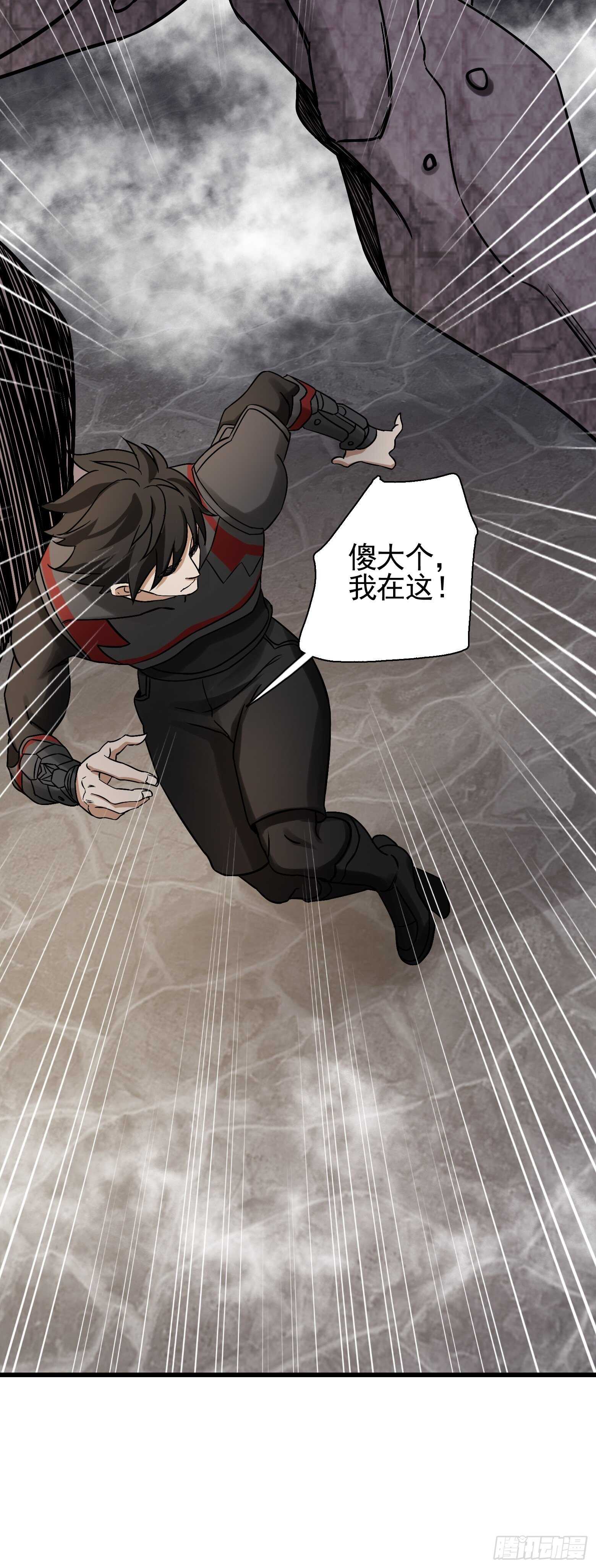 第41话 暗藏玄机-第42话