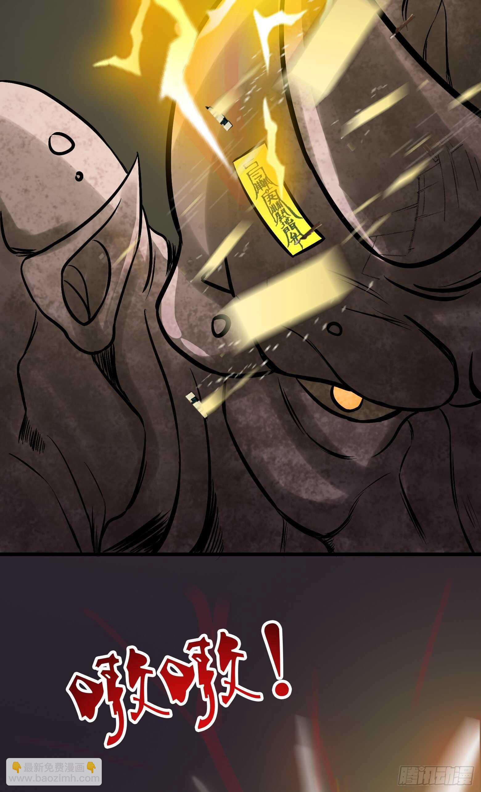 第41话 暗藏玄机-第42话