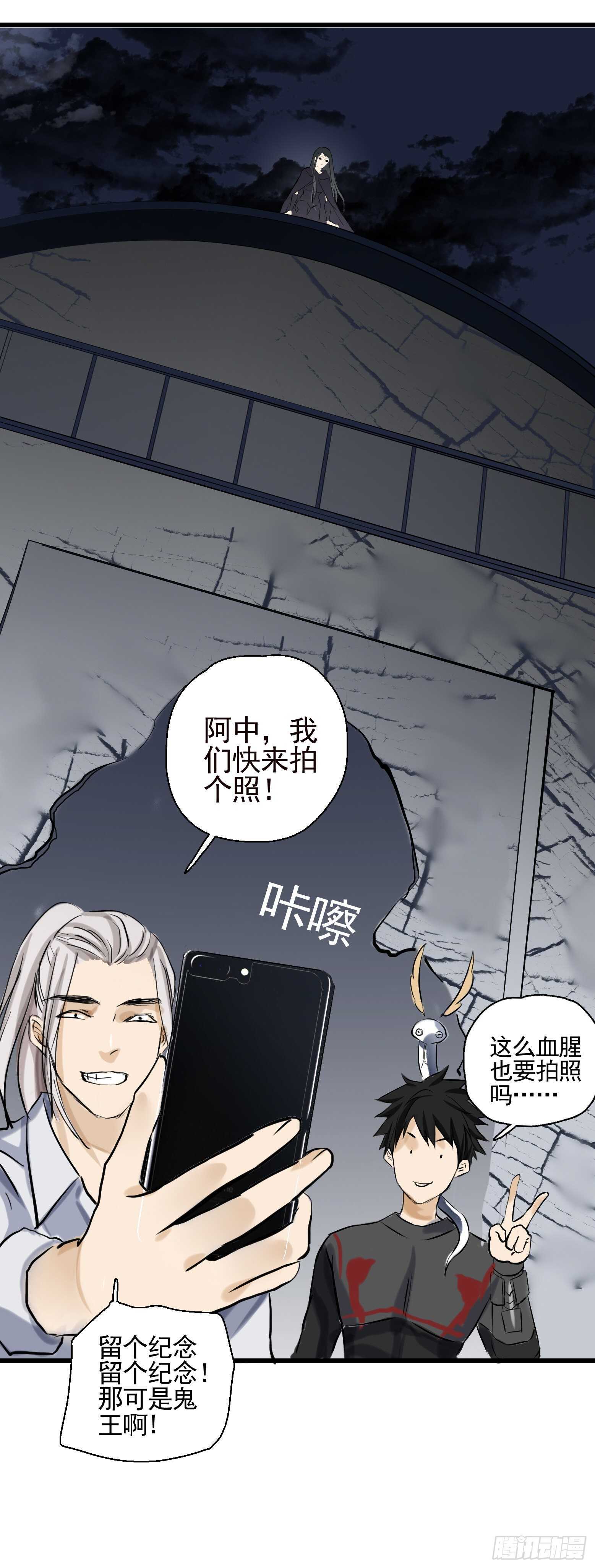 第41话 暗藏玄机-第42话