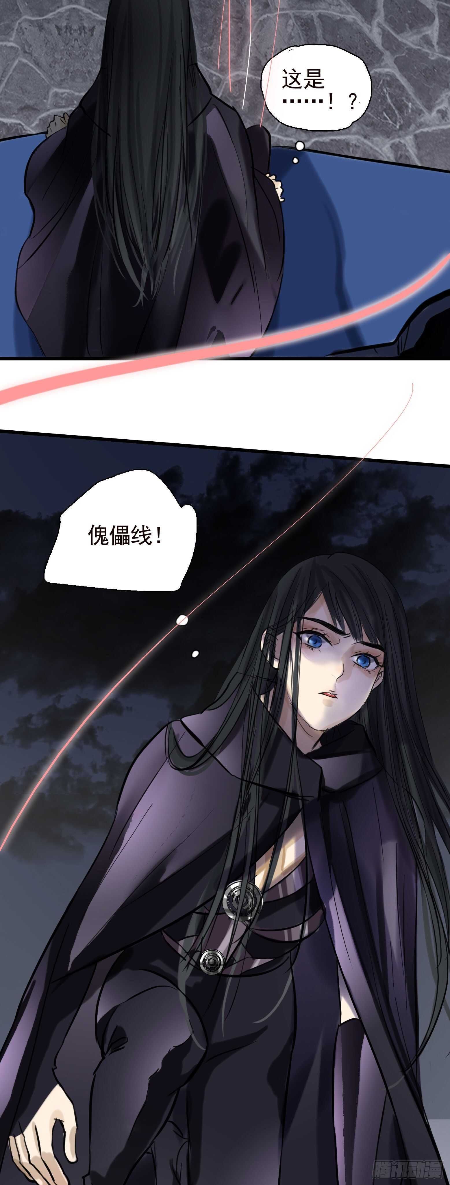 第41话 暗藏玄机-第42话