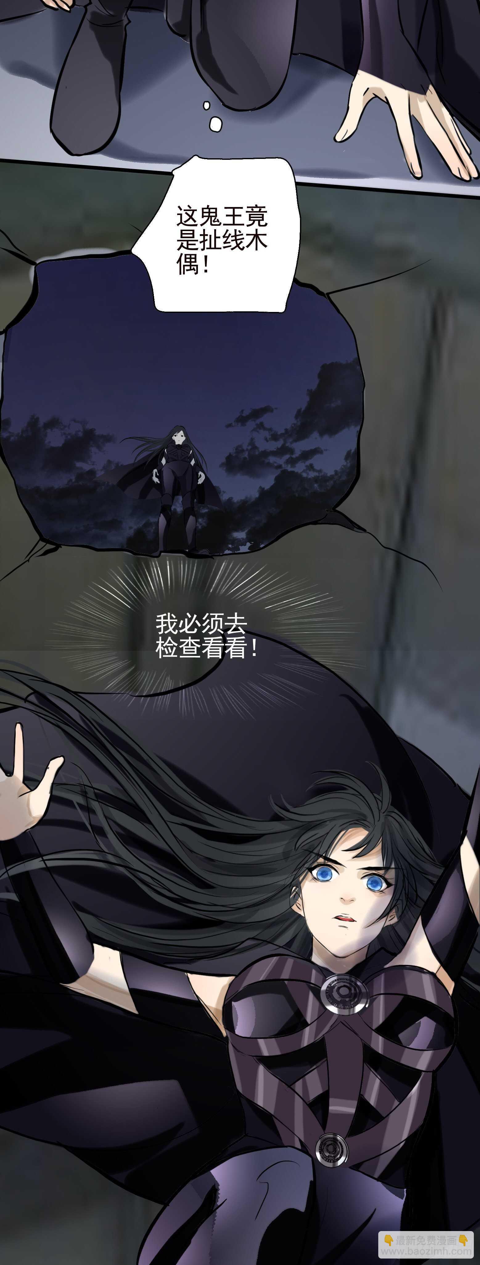 第41话 暗藏玄机-第42话