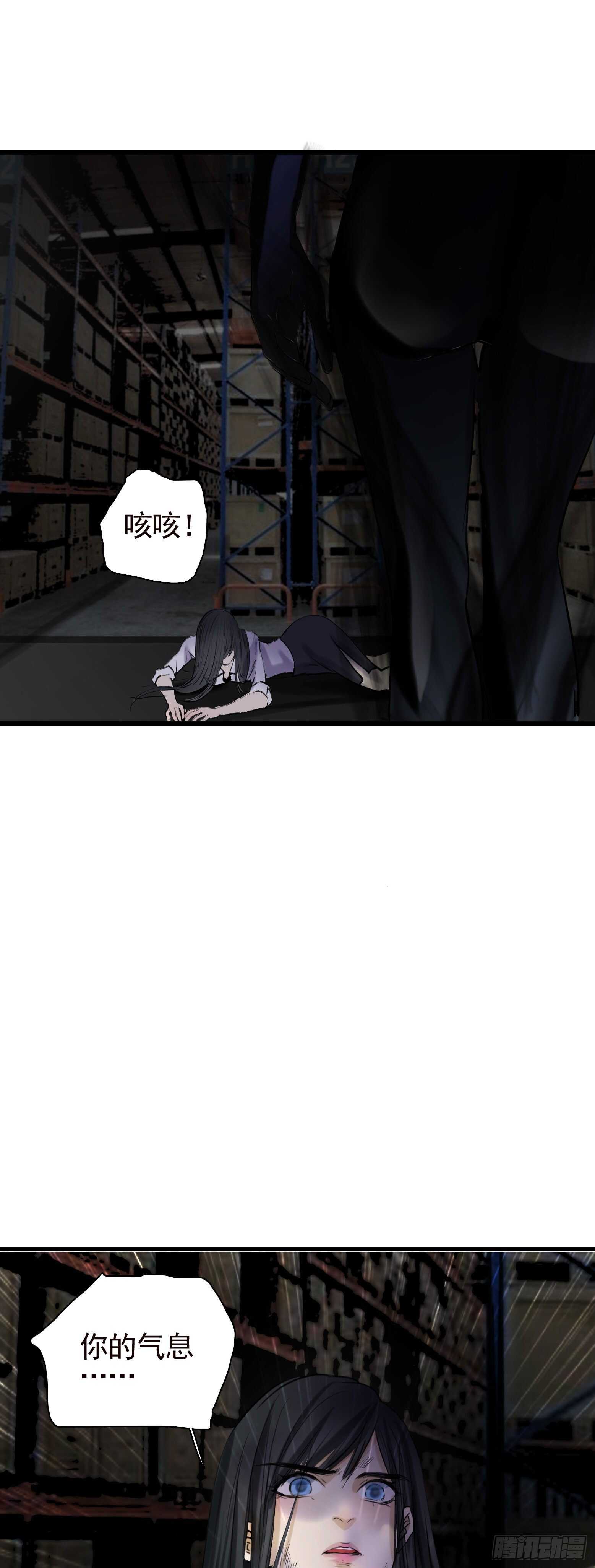 第41话 暗藏玄机-第42话