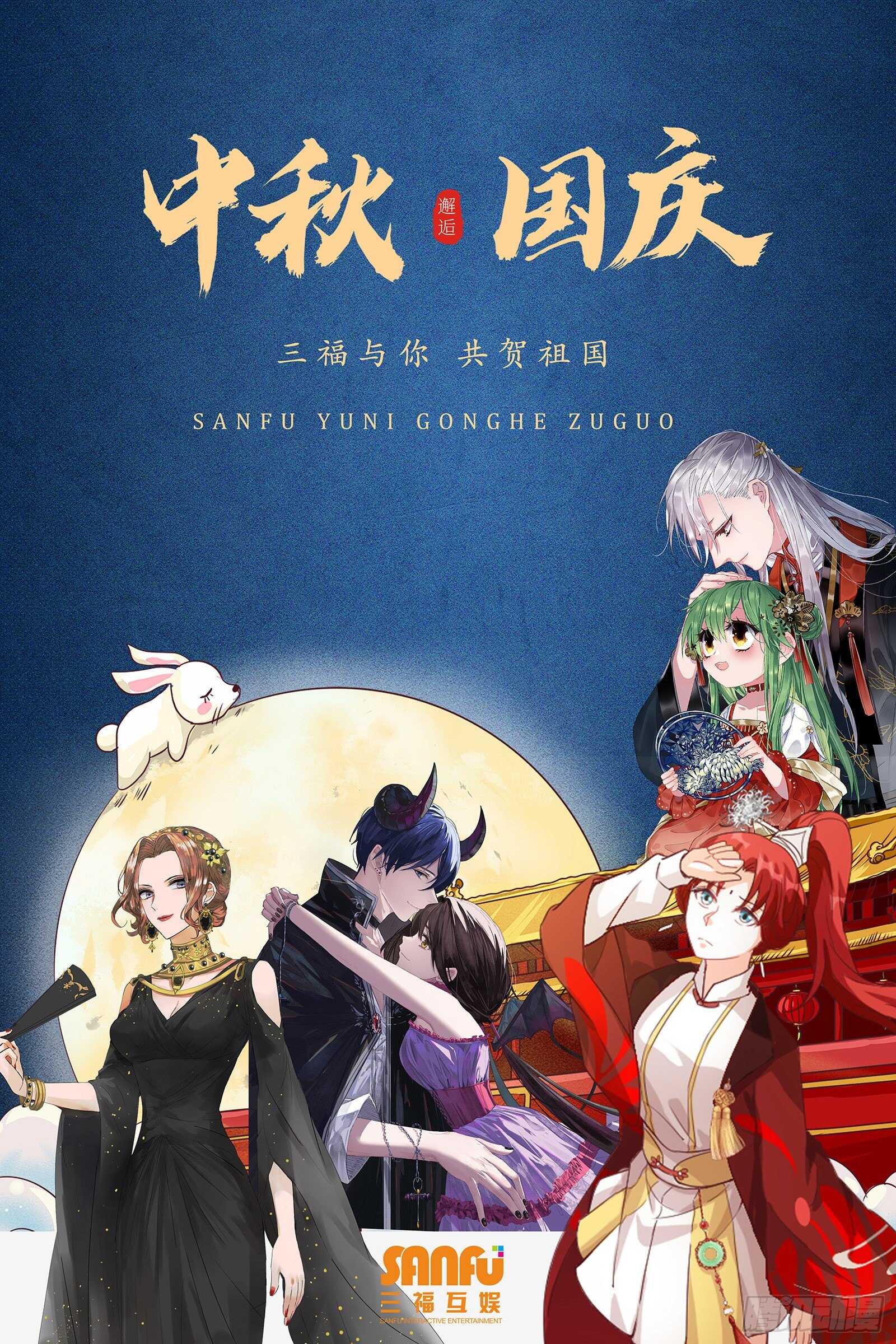 第41话 暗藏玄机-第42话