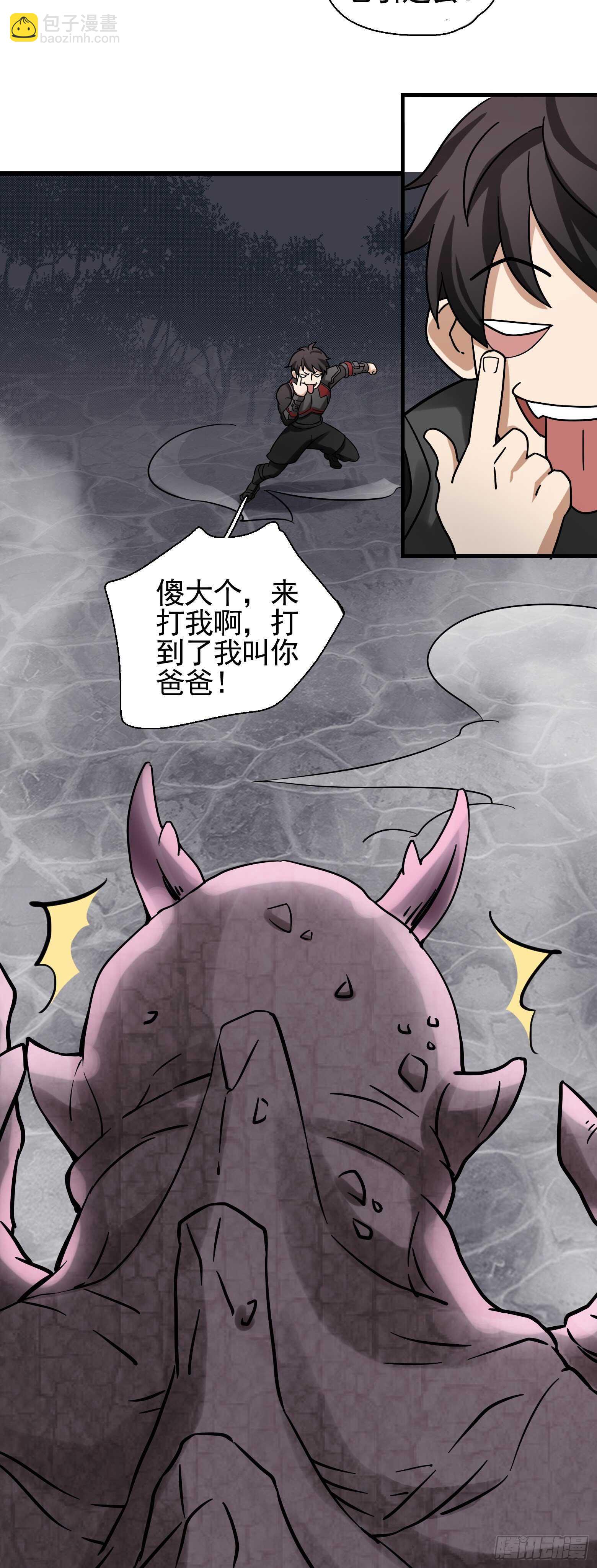 第41话 暗藏玄机-第42话