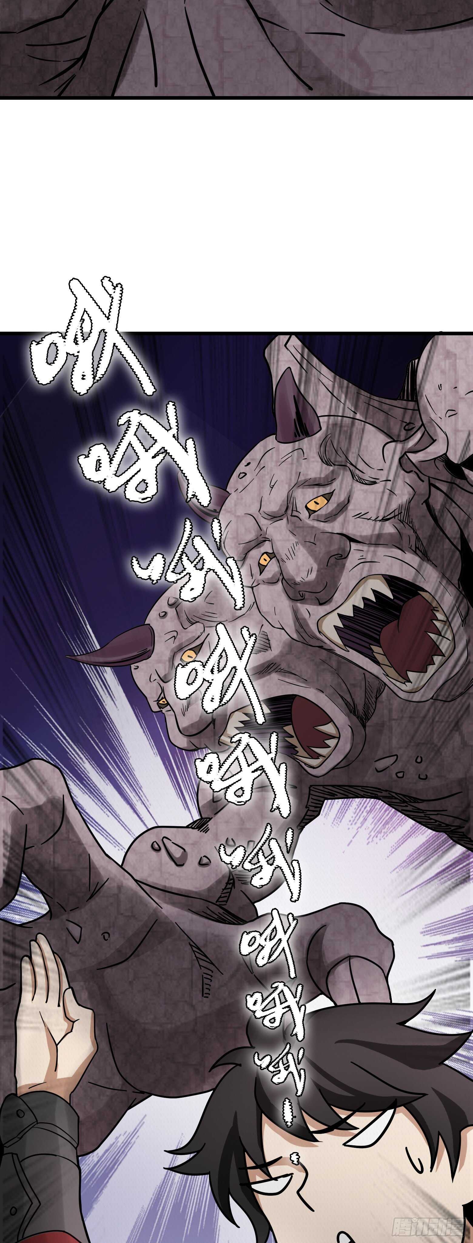 第41话 暗藏玄机-第42话