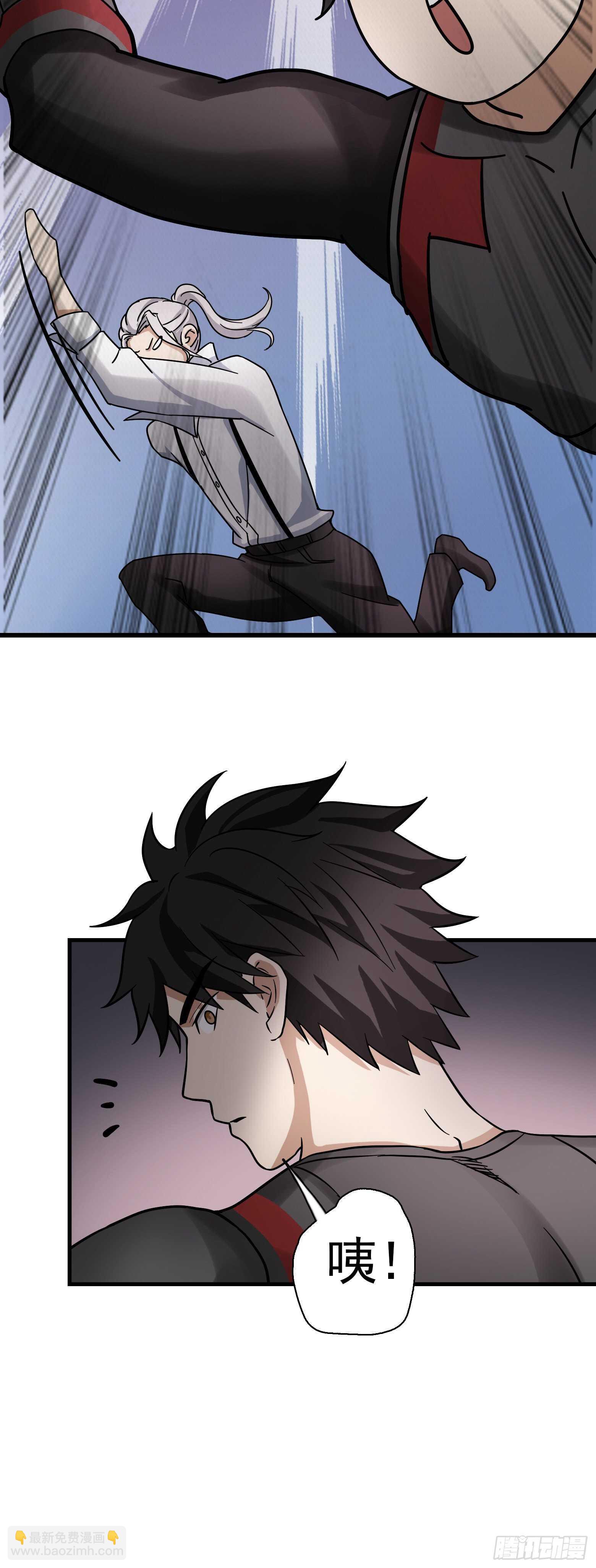 第41话 暗藏玄机-第42话