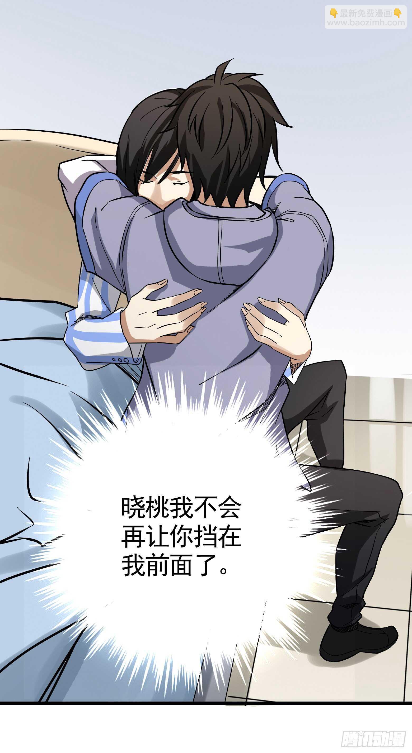 第43话 小桃回归-第44话