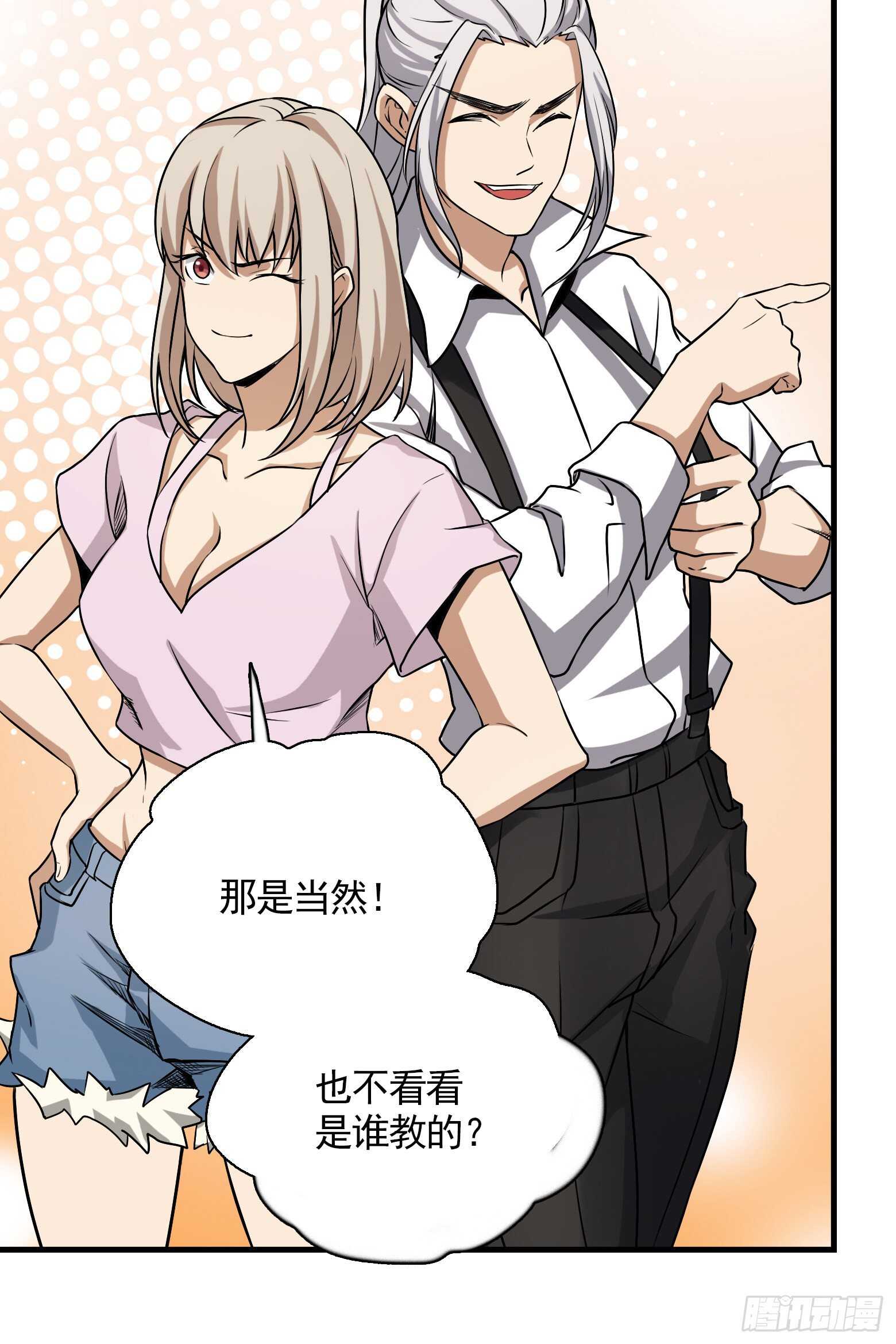 第43话 小桃回归-第44话