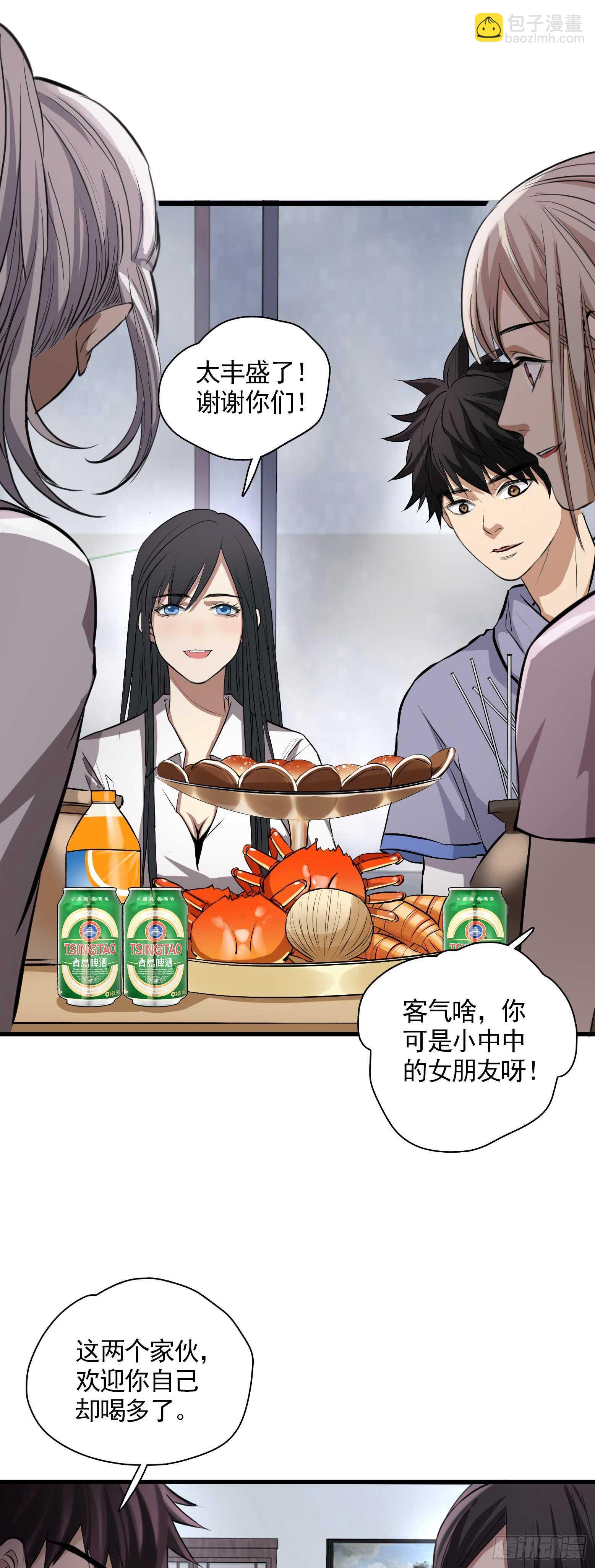 第43话 小桃回归-第44话