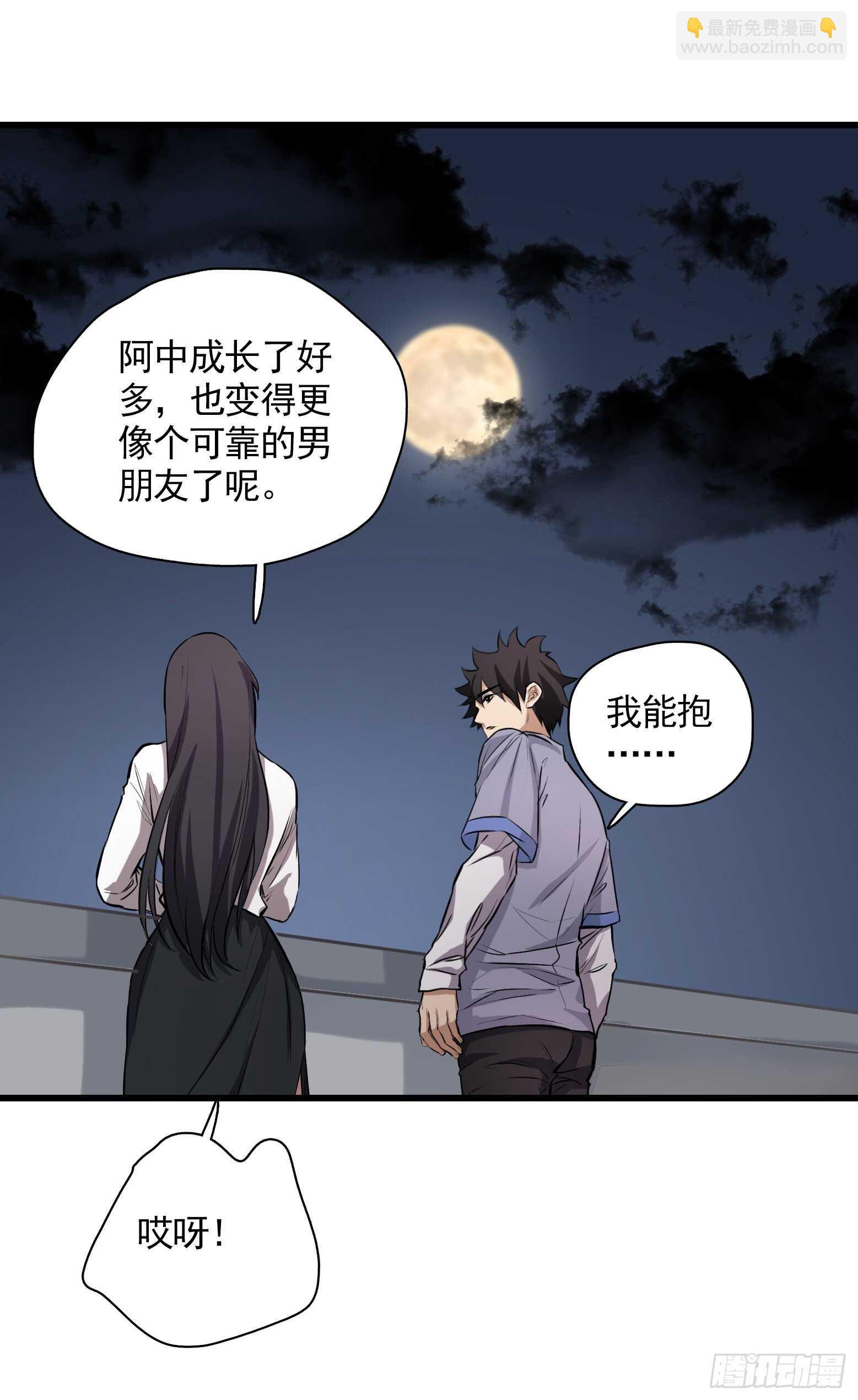 第43话 小桃回归-第44话