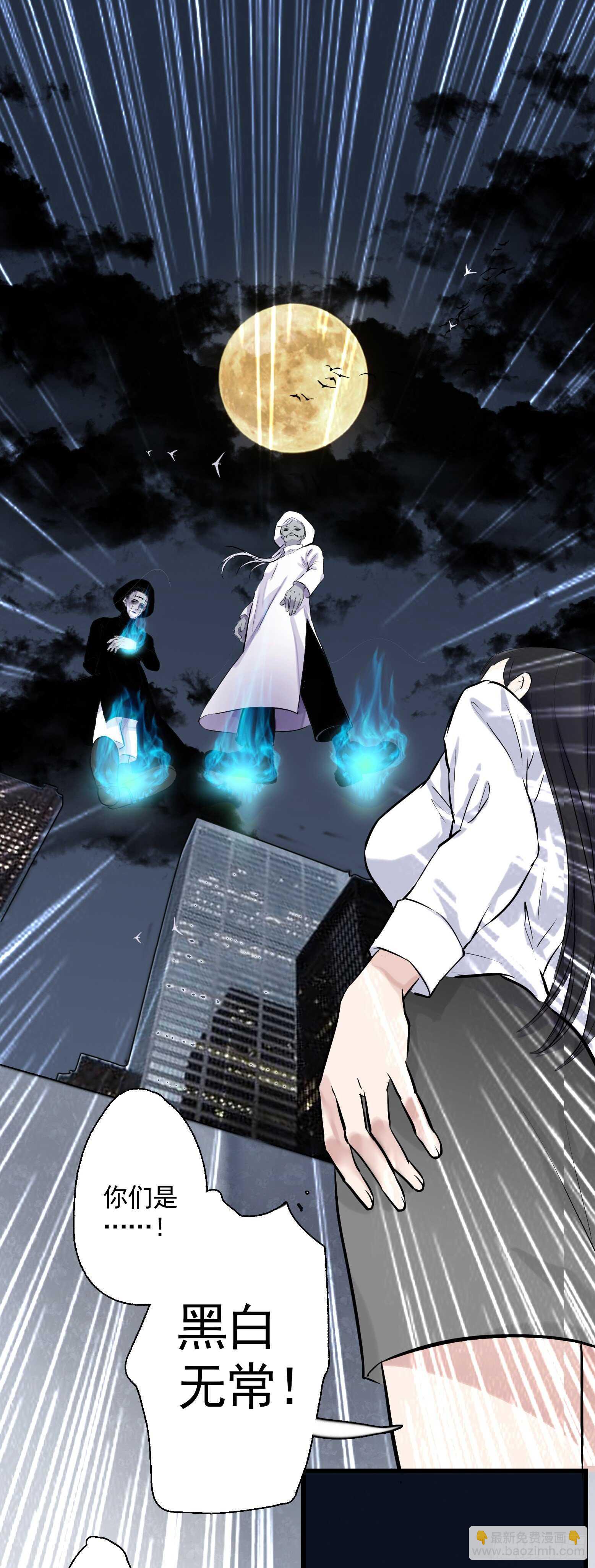 第43话 小桃回归-第44话