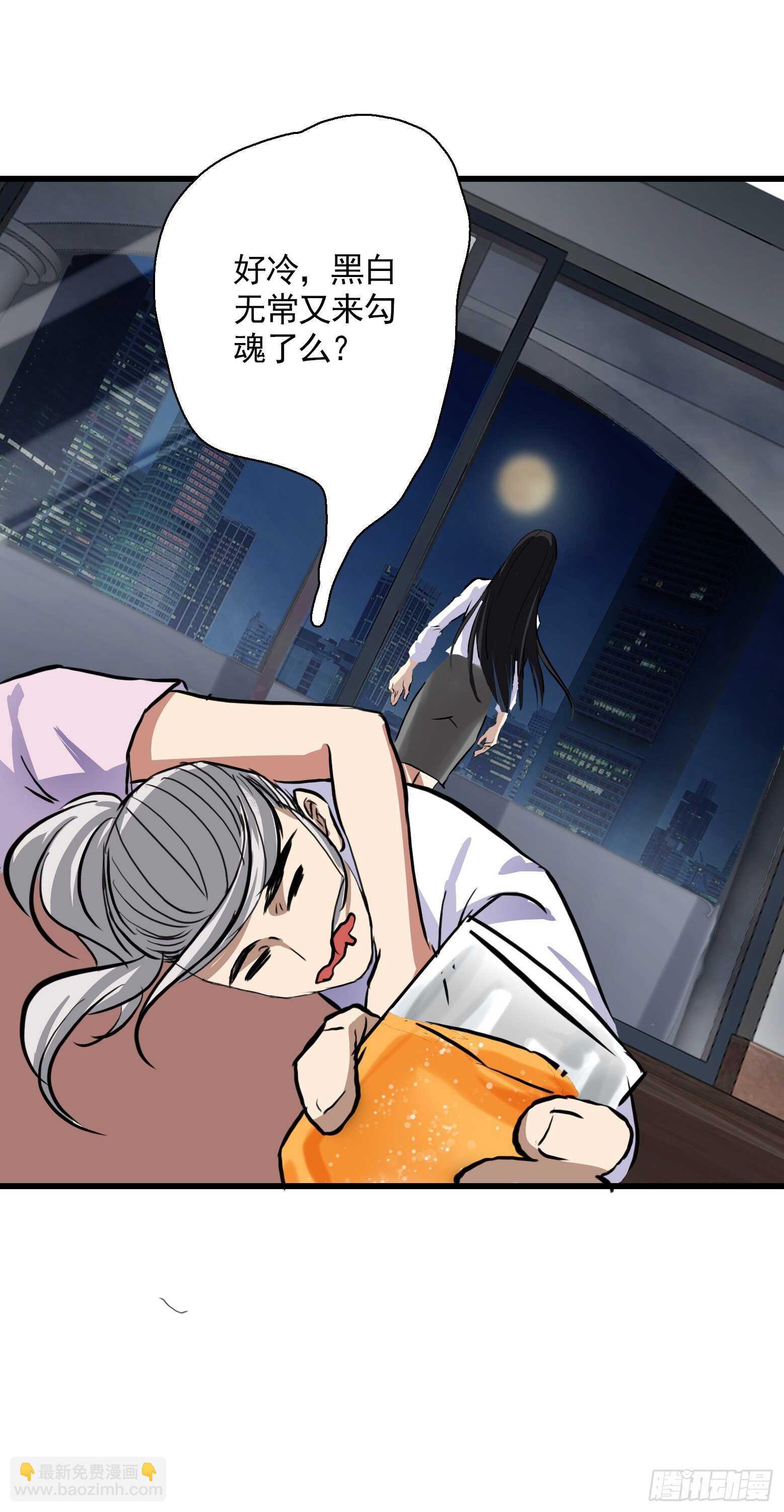 第43话 小桃回归-第44话