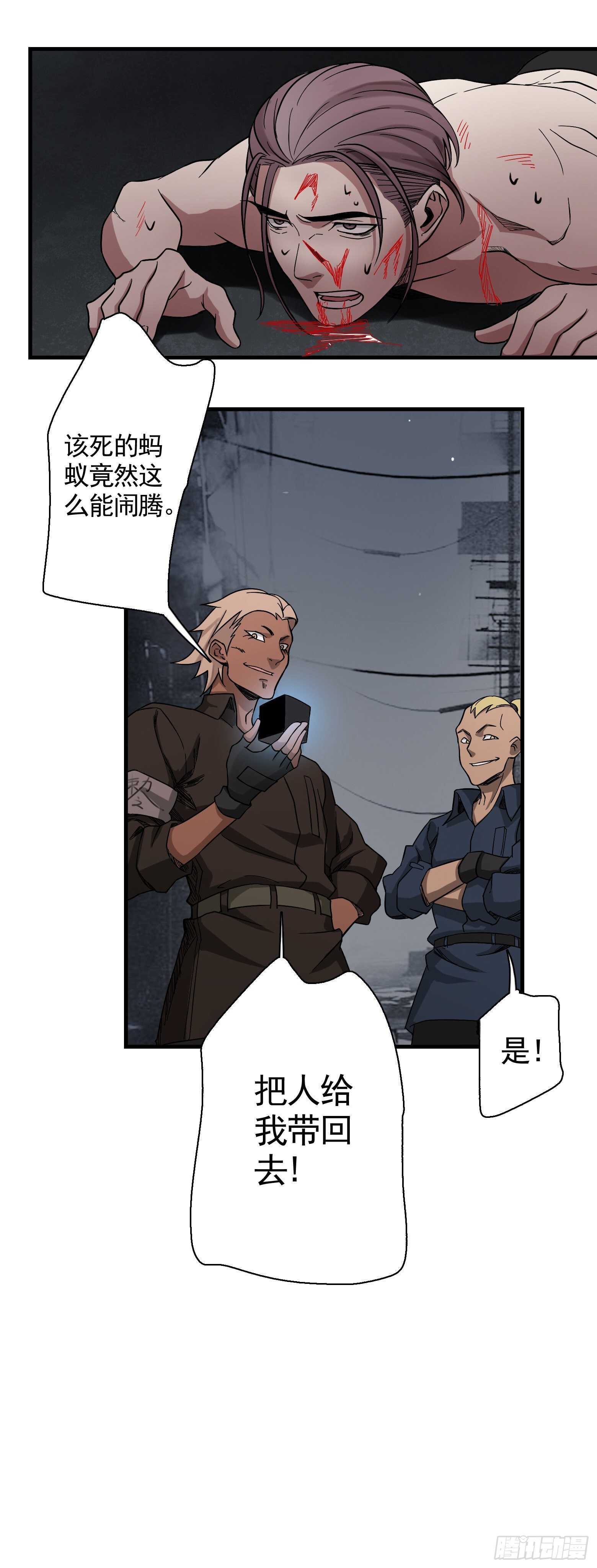 第43话 小桃回归-第44话